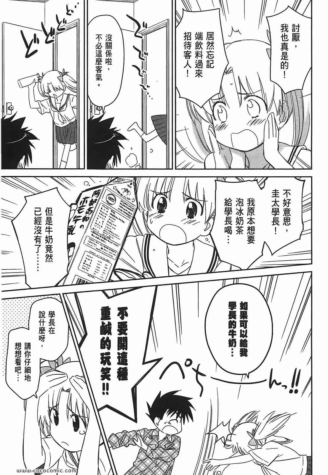 第6卷 第107页