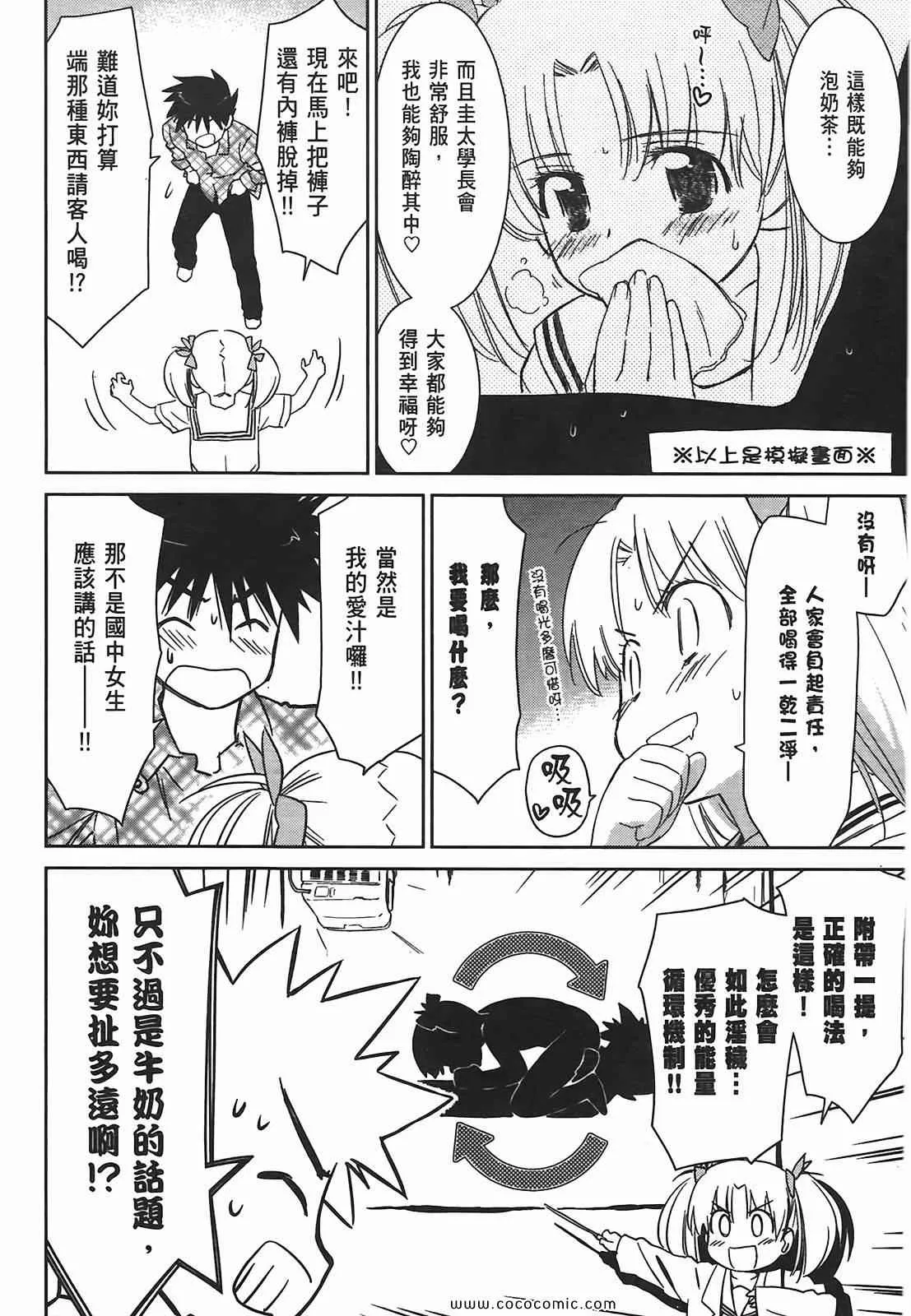 第6卷 第108页