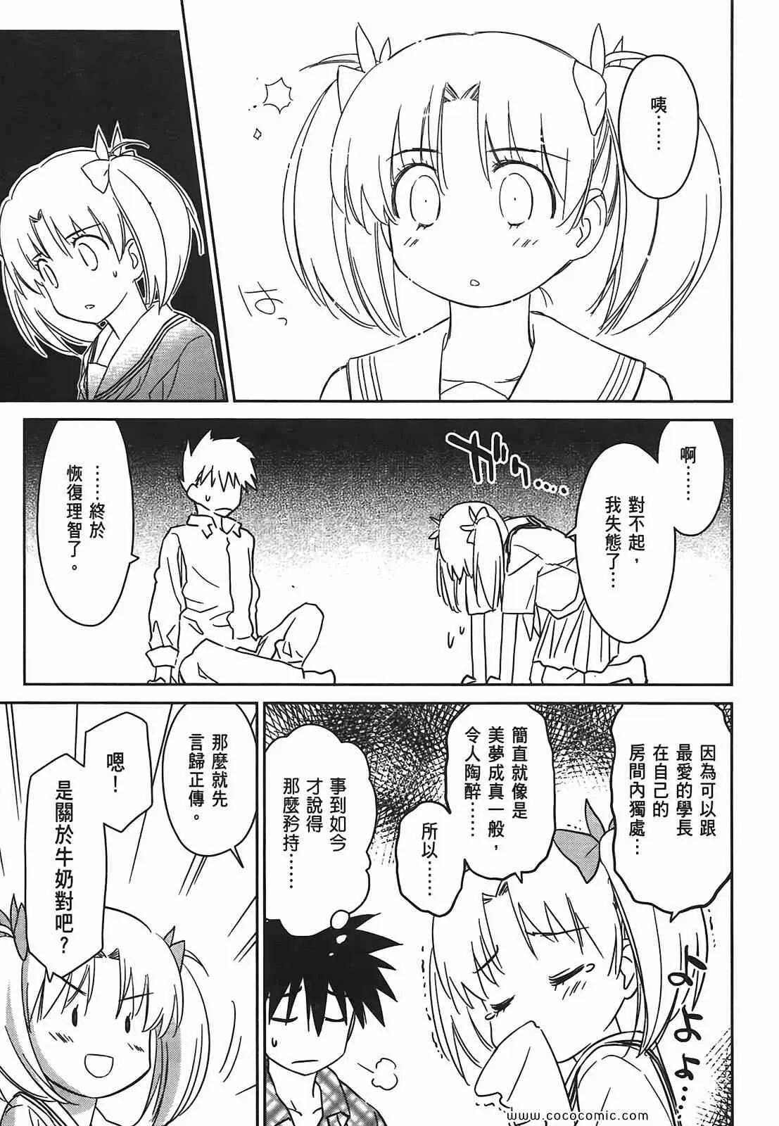 第6卷 第109页