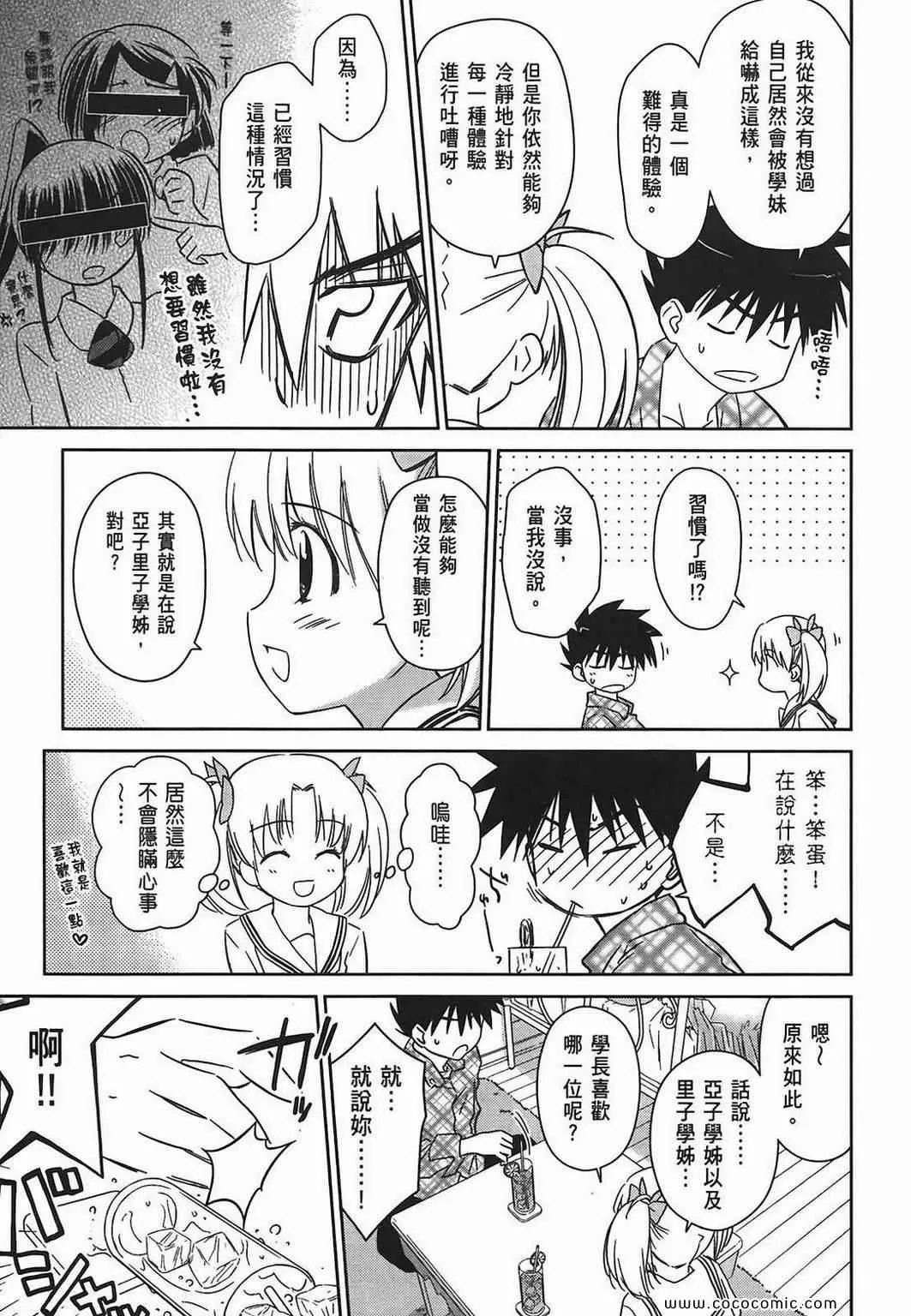 第6卷 第111页