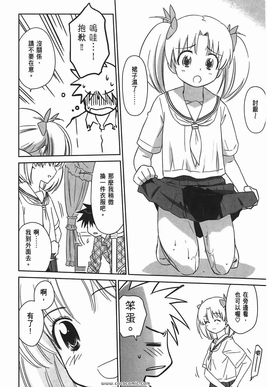 第6卷 第112页