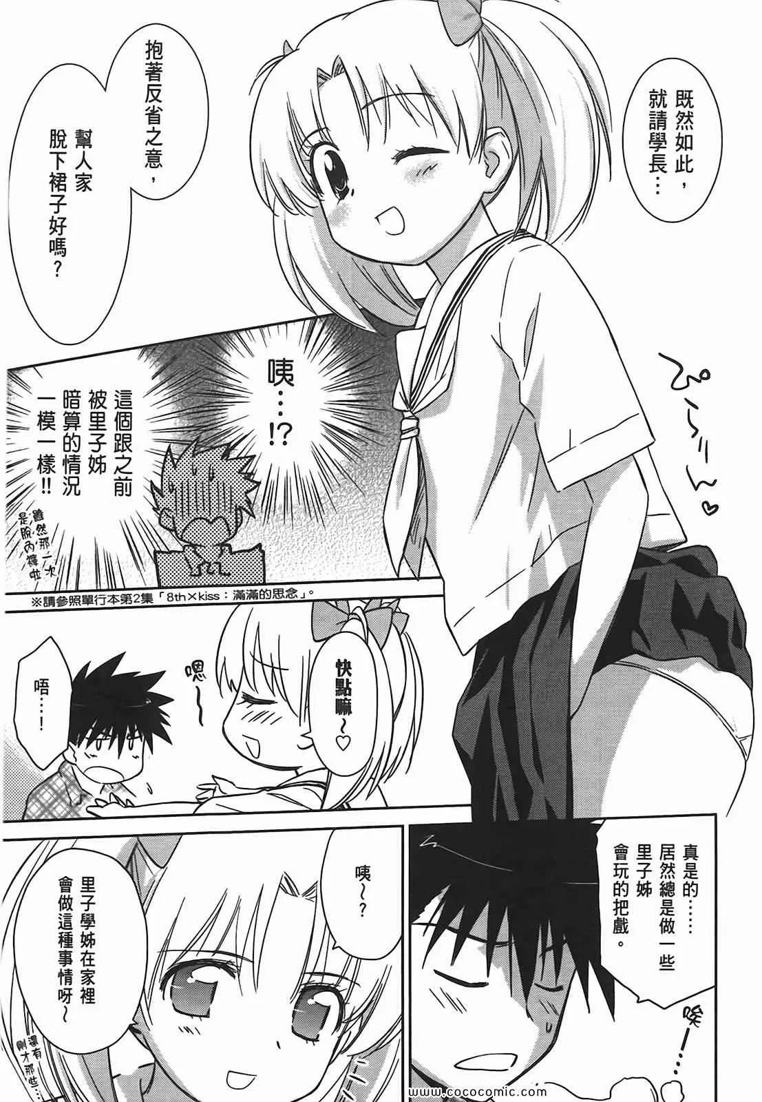 第6卷 第113页