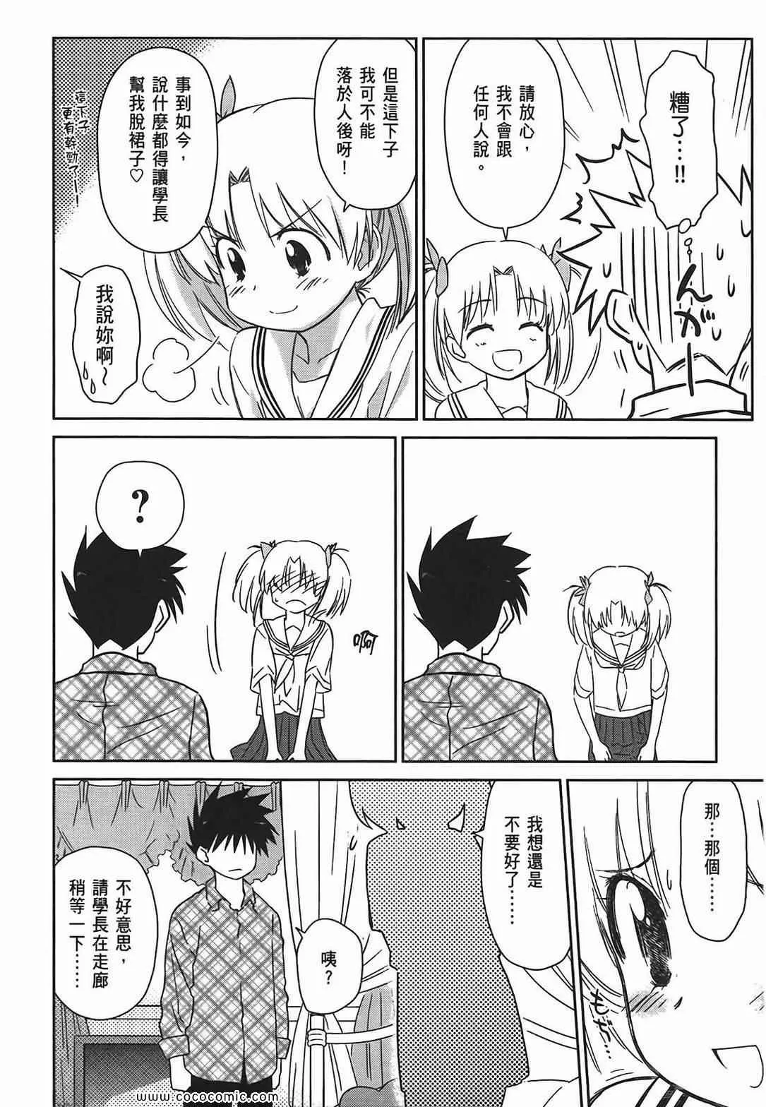 第6卷 第114页
