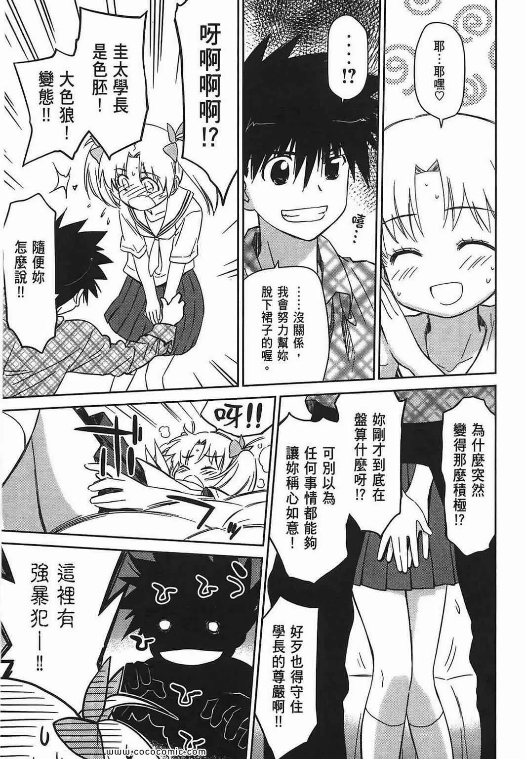 第6卷 第115页
