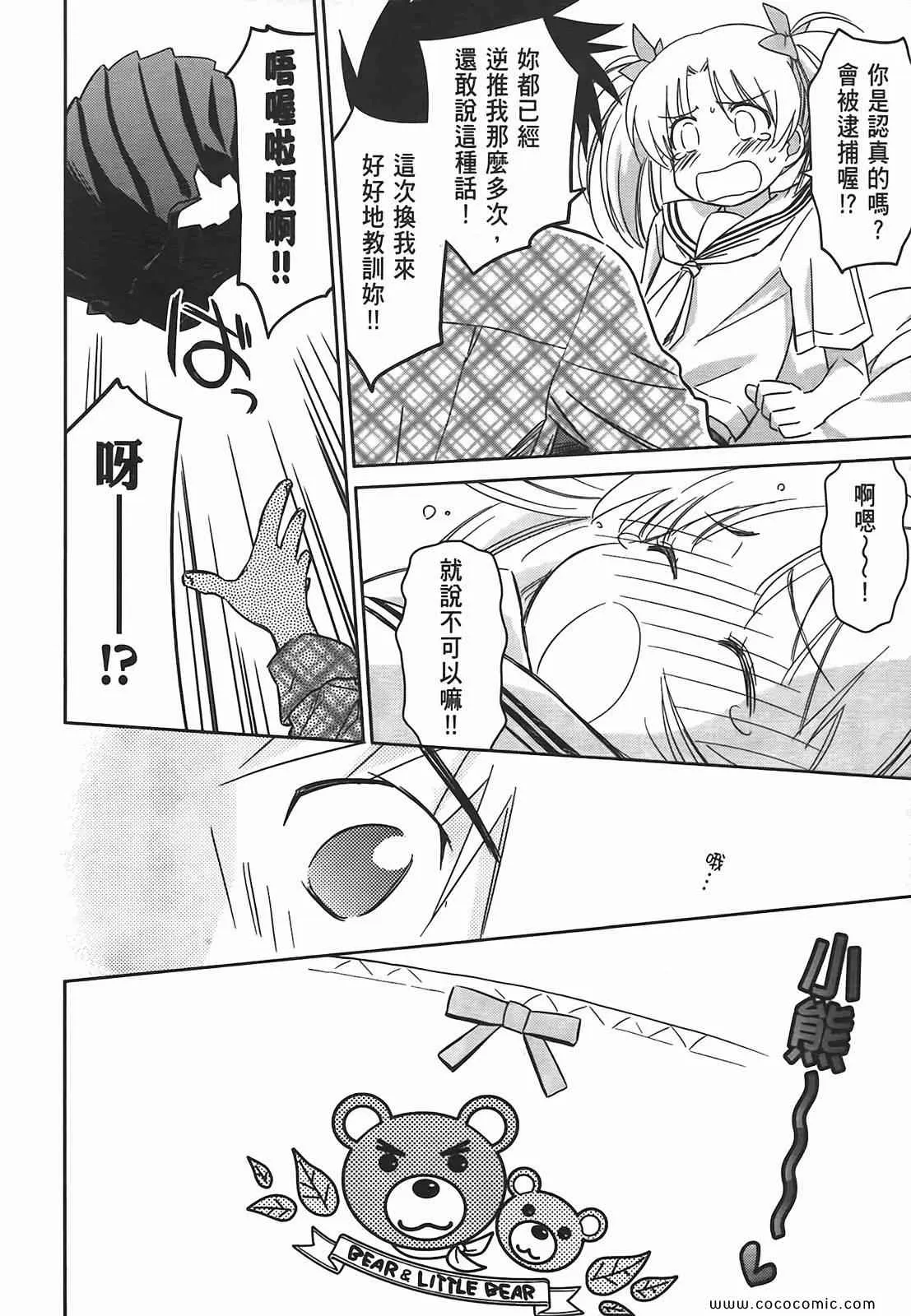 第6卷 第116页