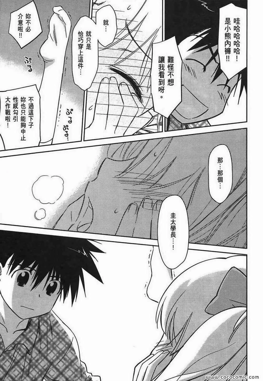 第6卷 第117页