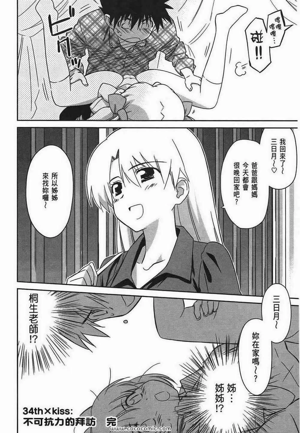 第6卷 第119页