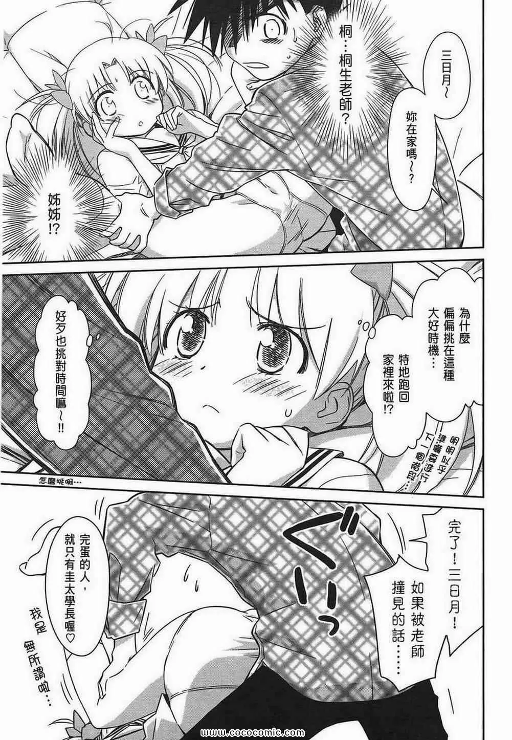 第6卷 第120页