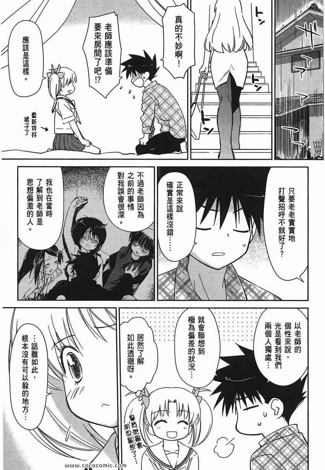 第6卷 第122页