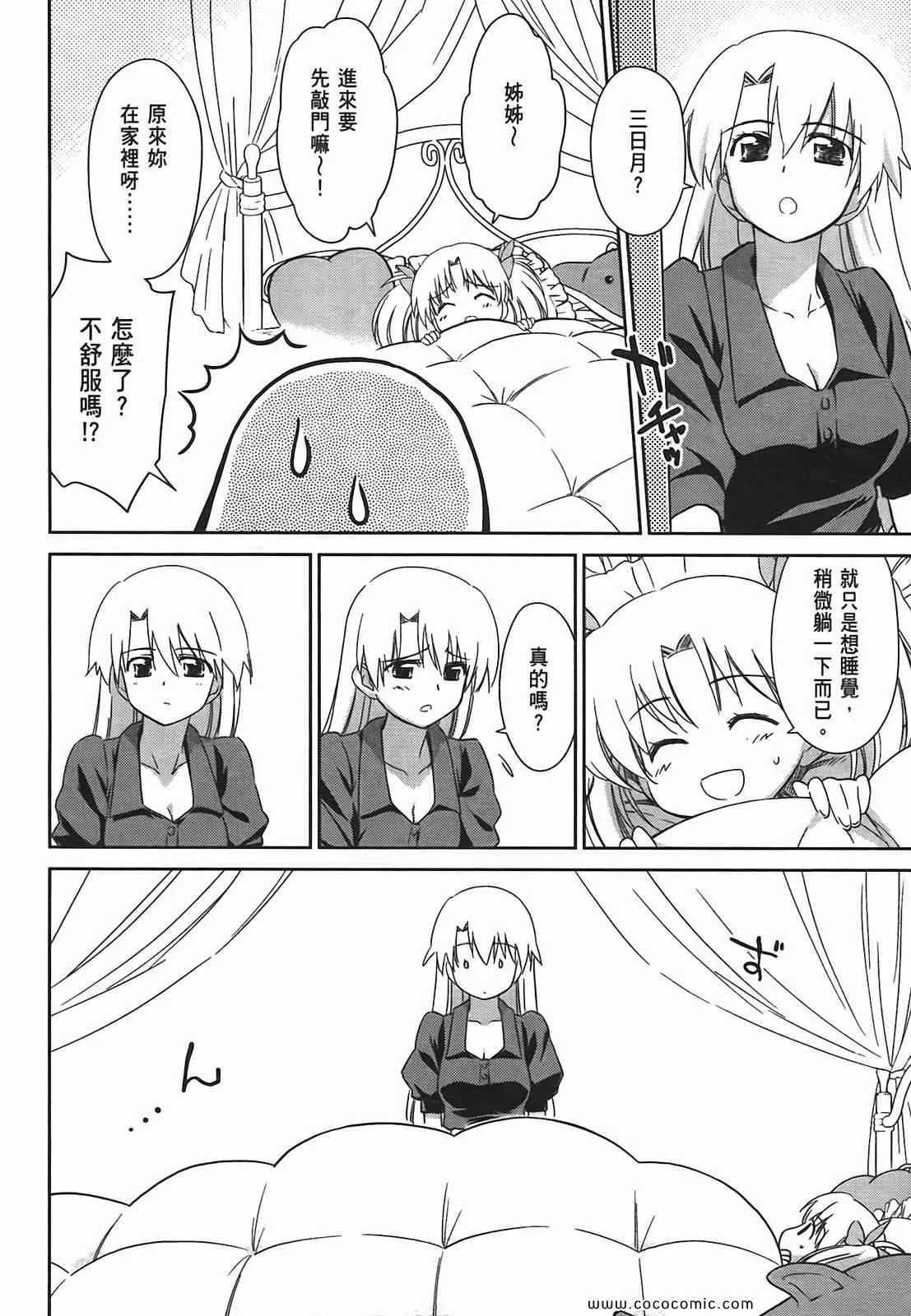 第6卷 第123页