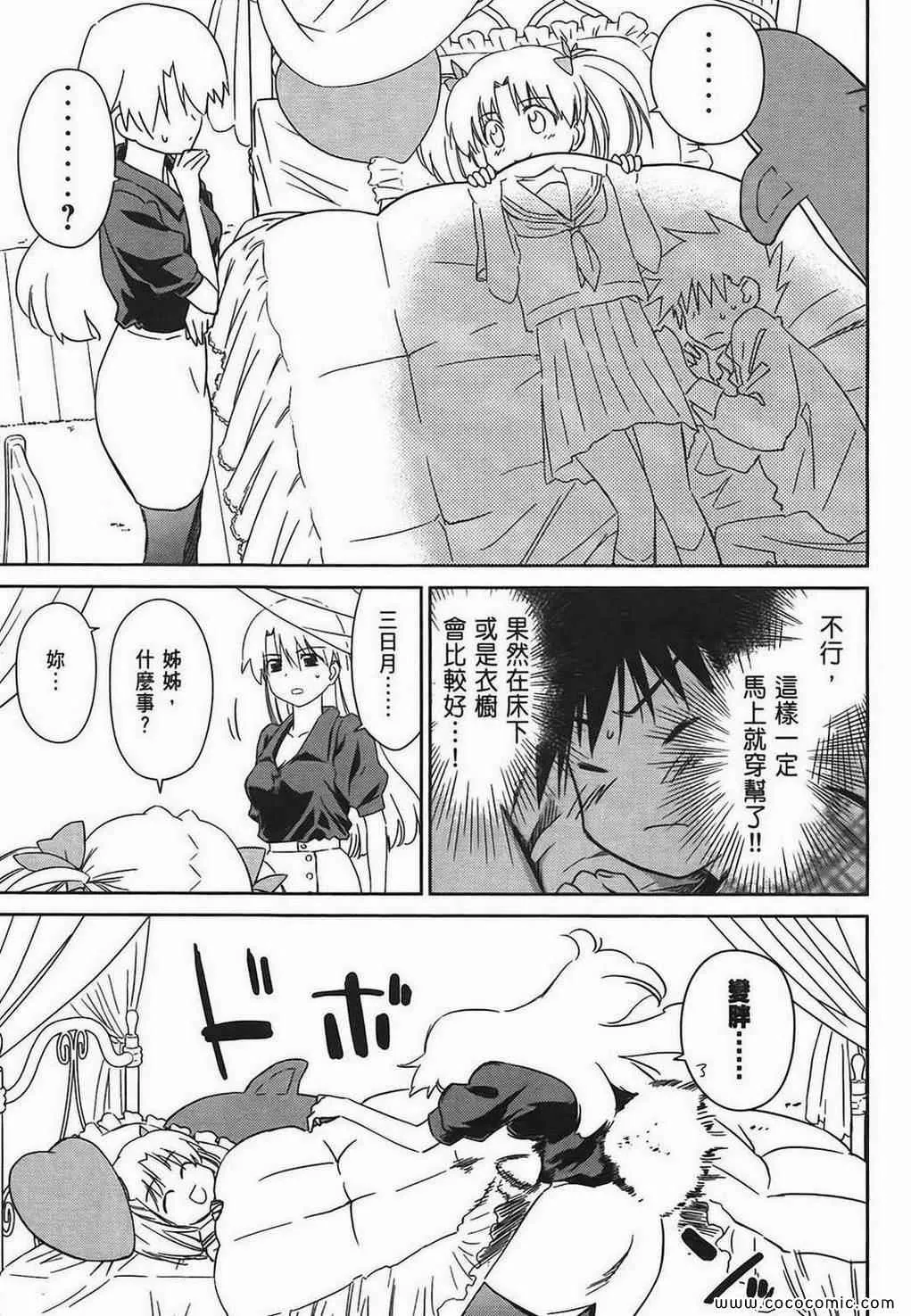 第6卷 第124页