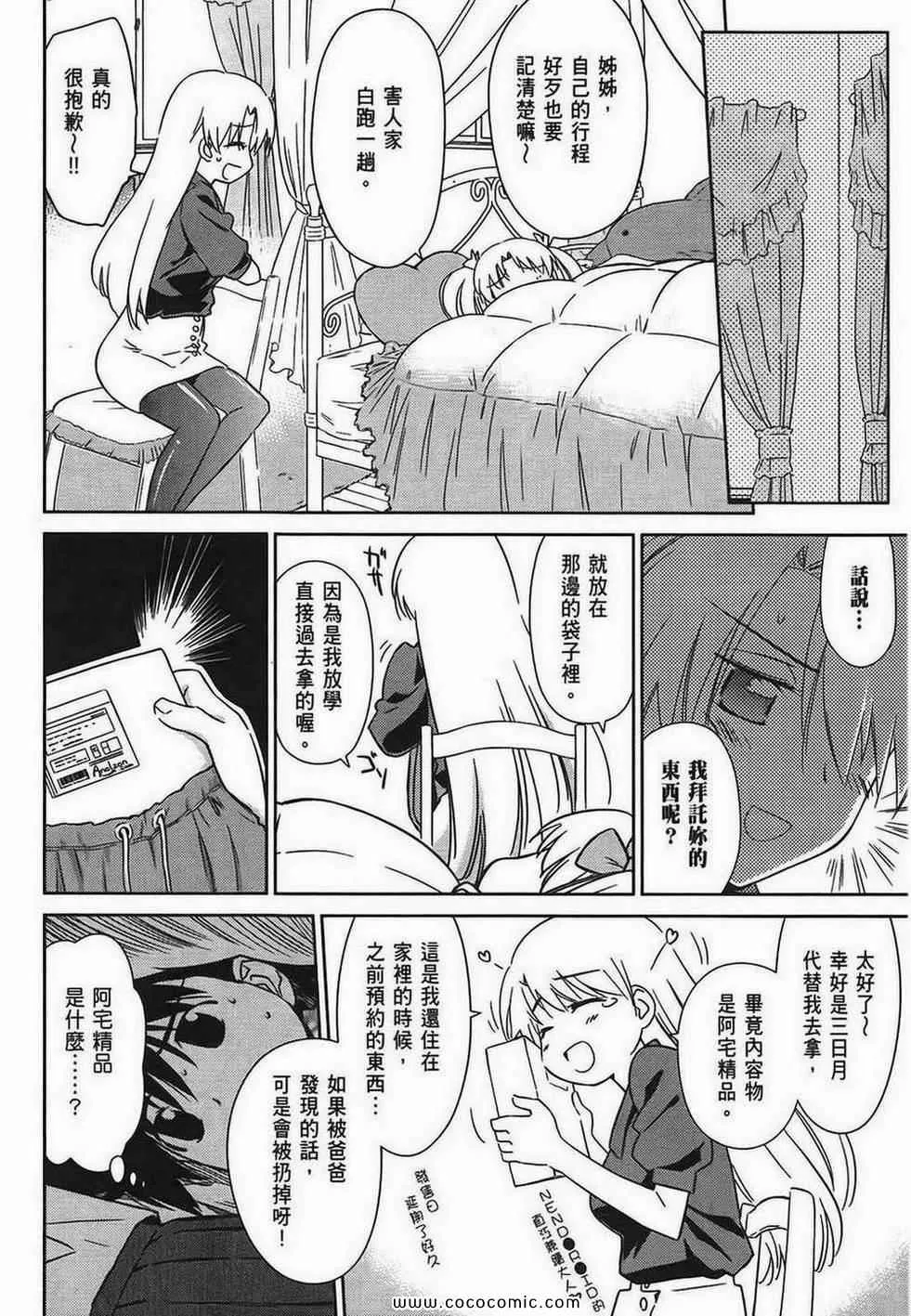 第6卷 第125页