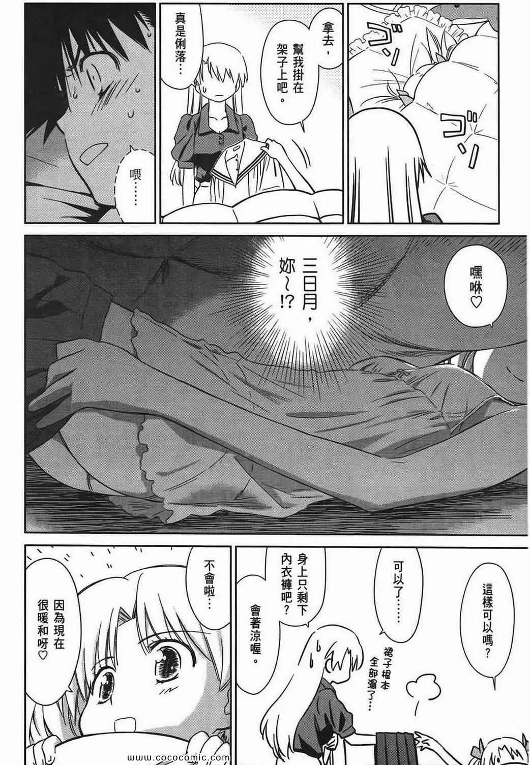第6卷 第127页