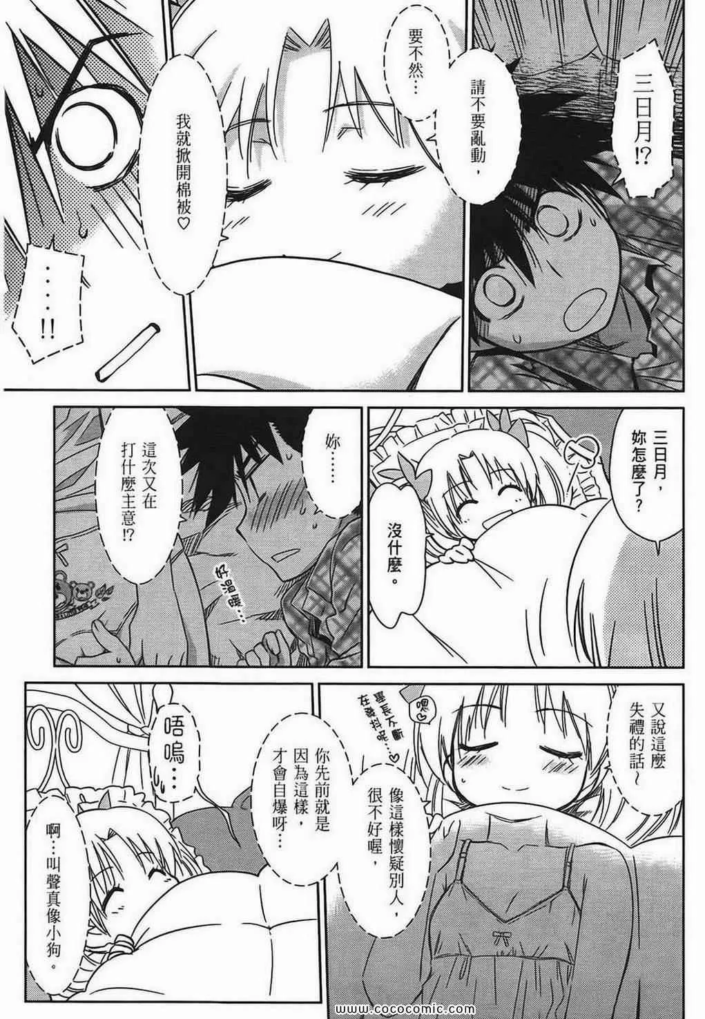 第6卷 第130页