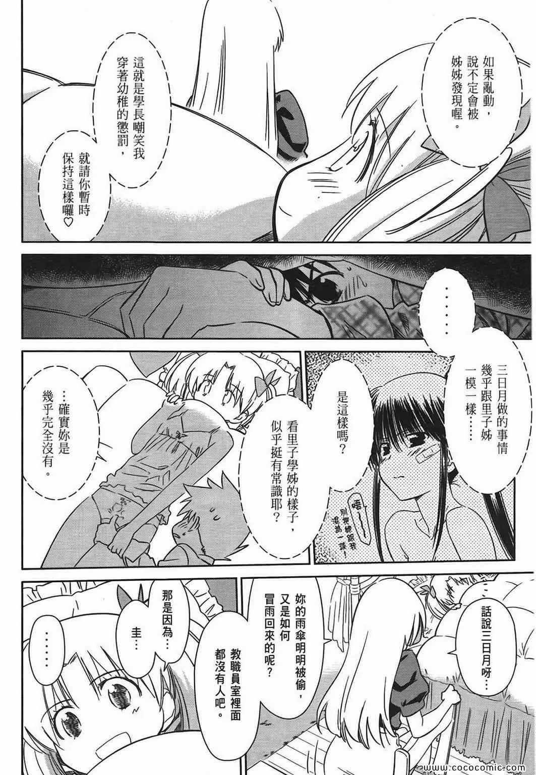 第6卷 第131页