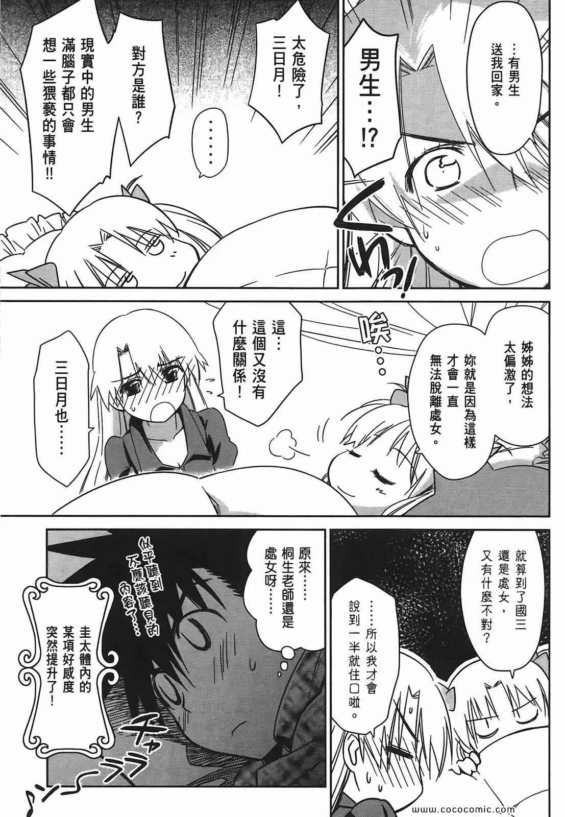 第6卷 第132页
