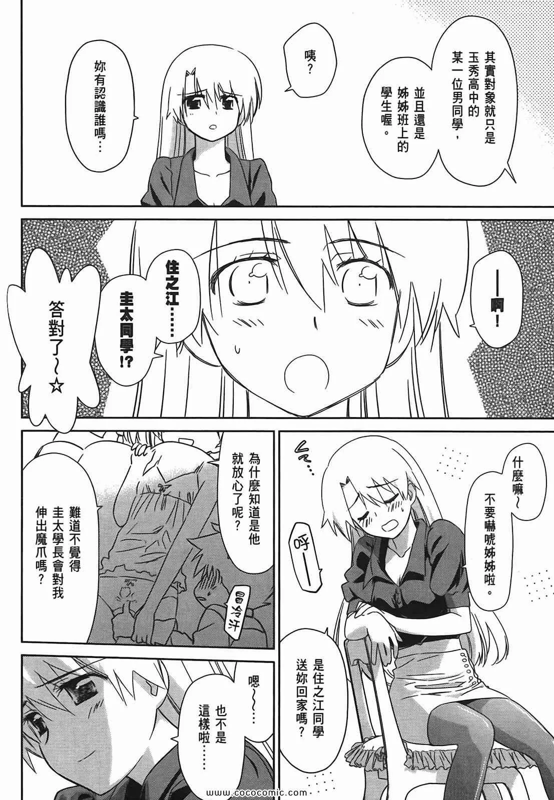 第6卷 第133页