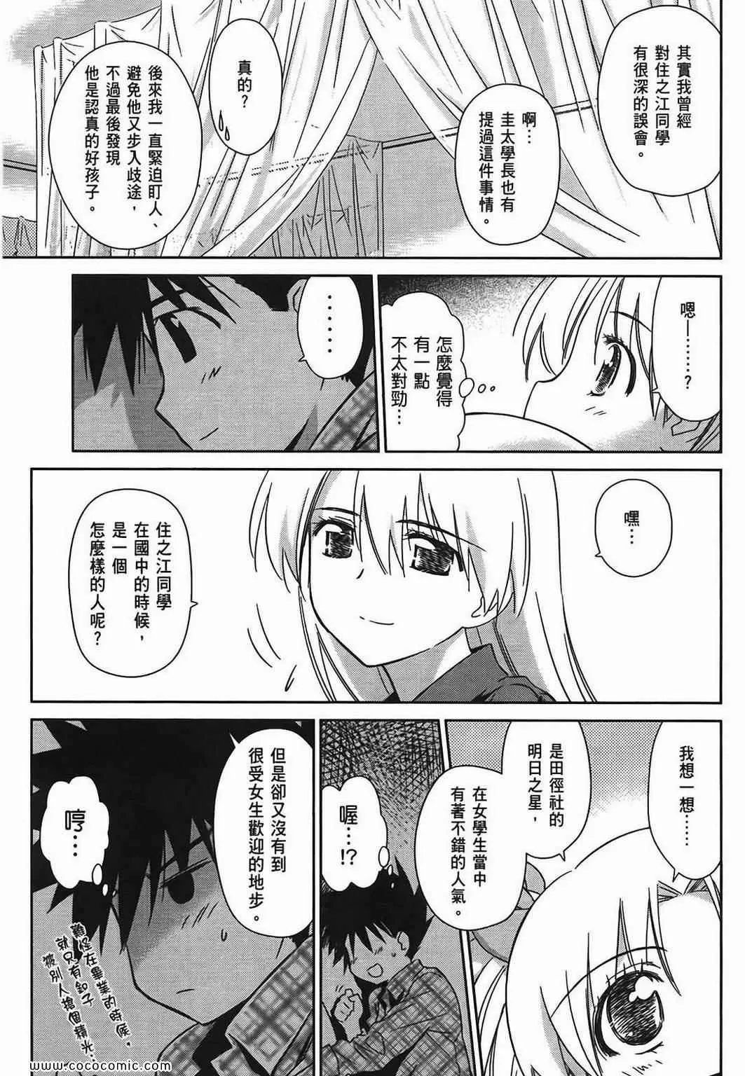 第6卷 第134页