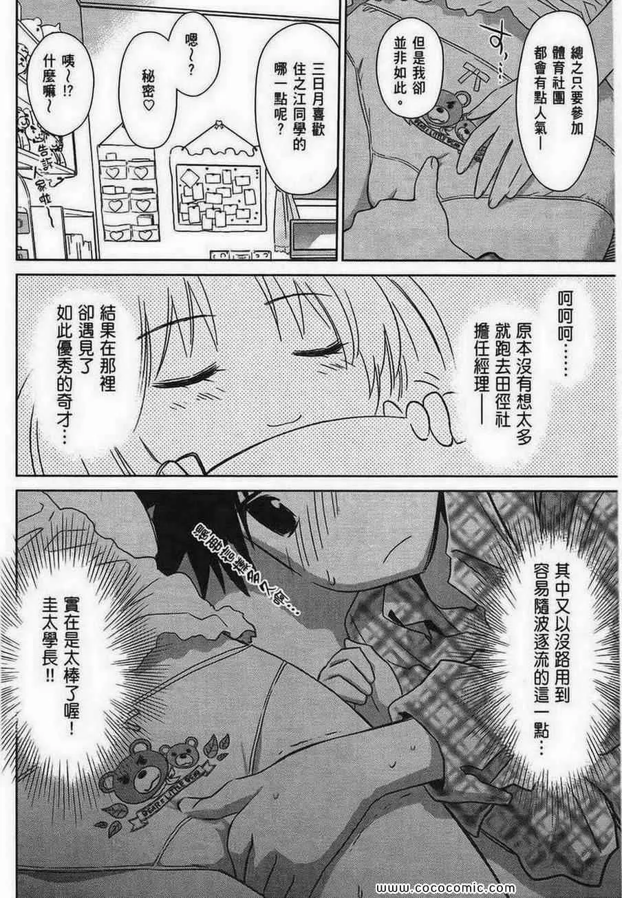 第6卷 第135页