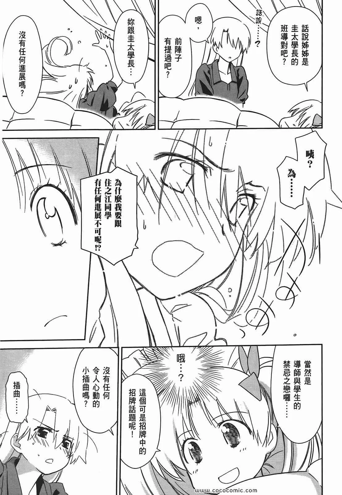 第6卷 第136页