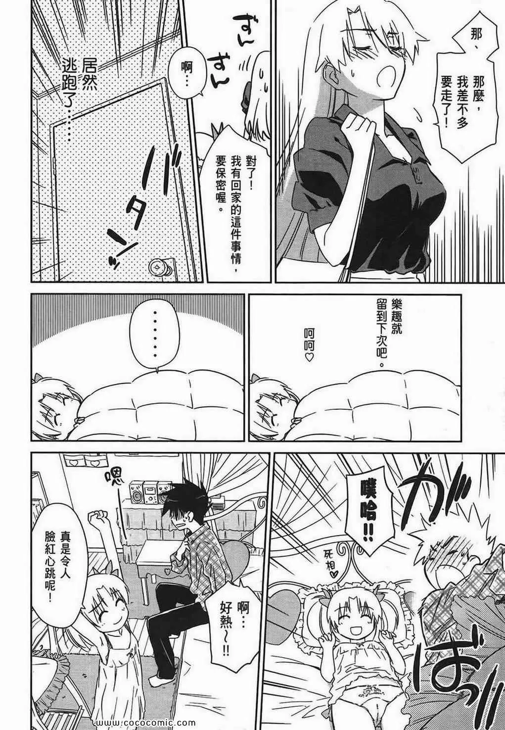第6卷 第139页