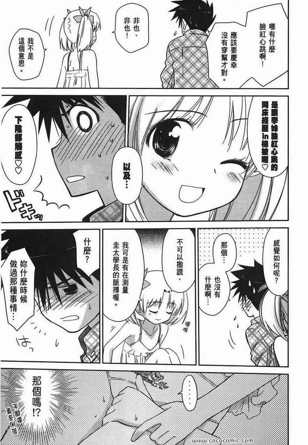 第6卷 第140页