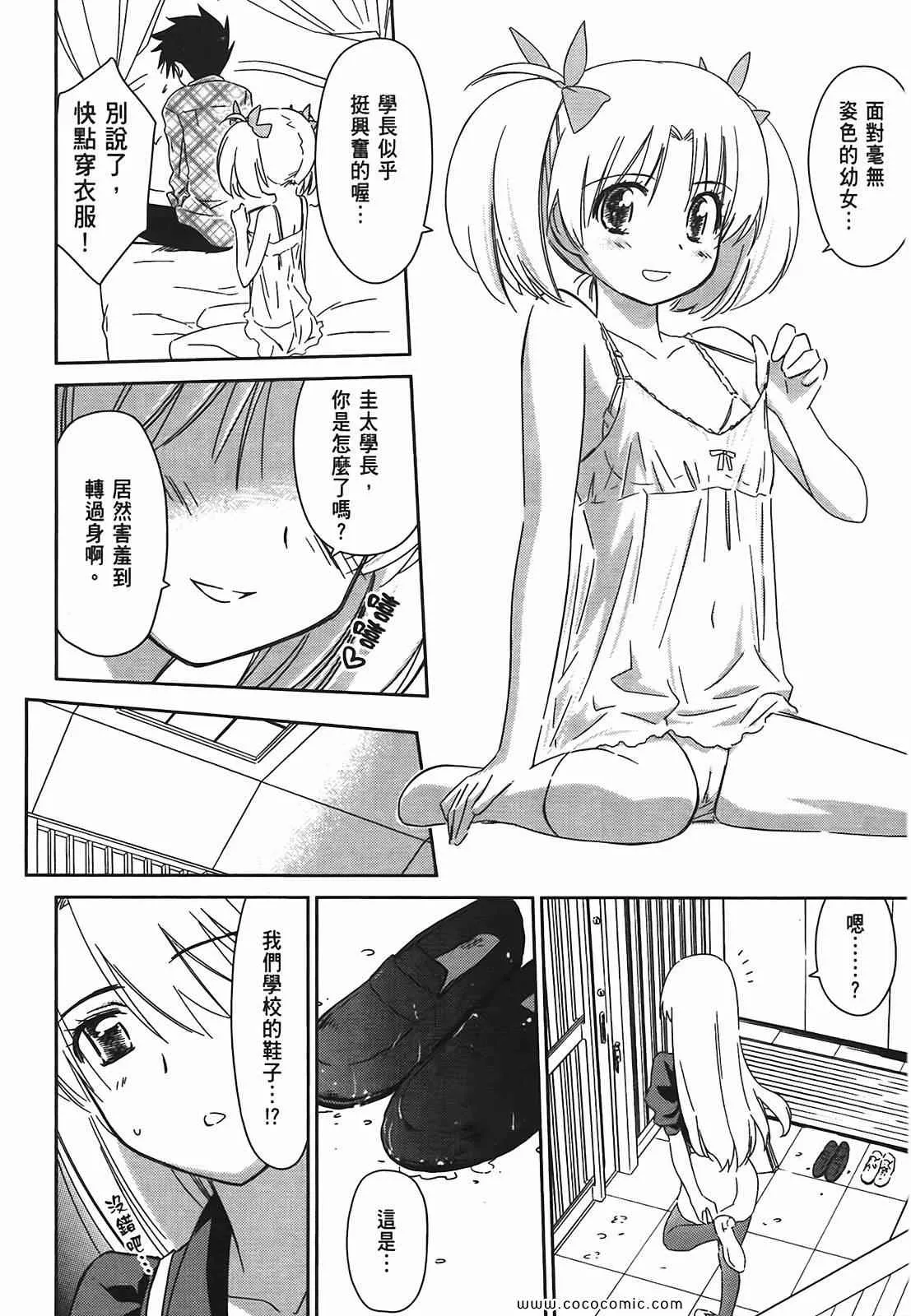 第6卷 第141页