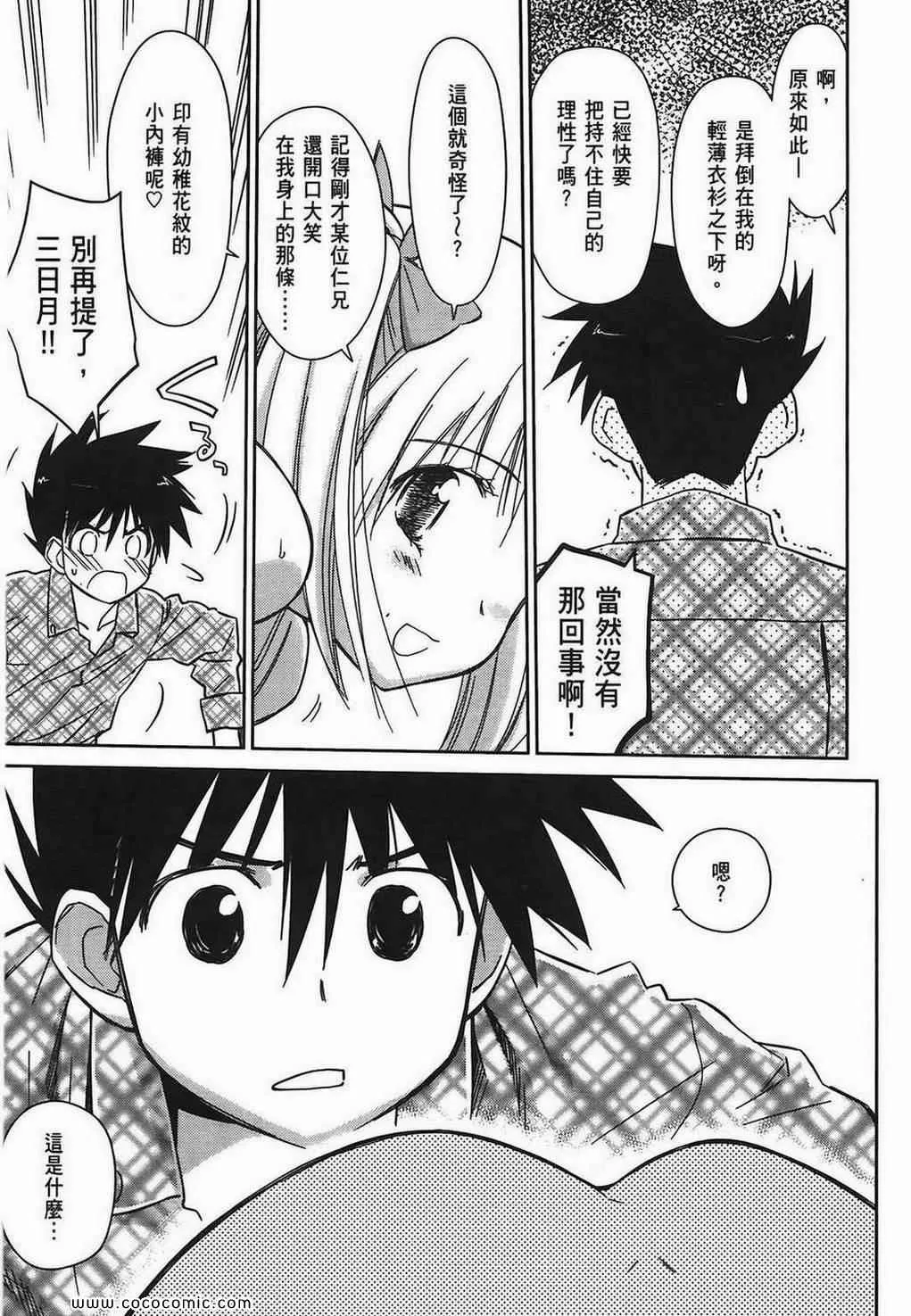 第6卷 第142页