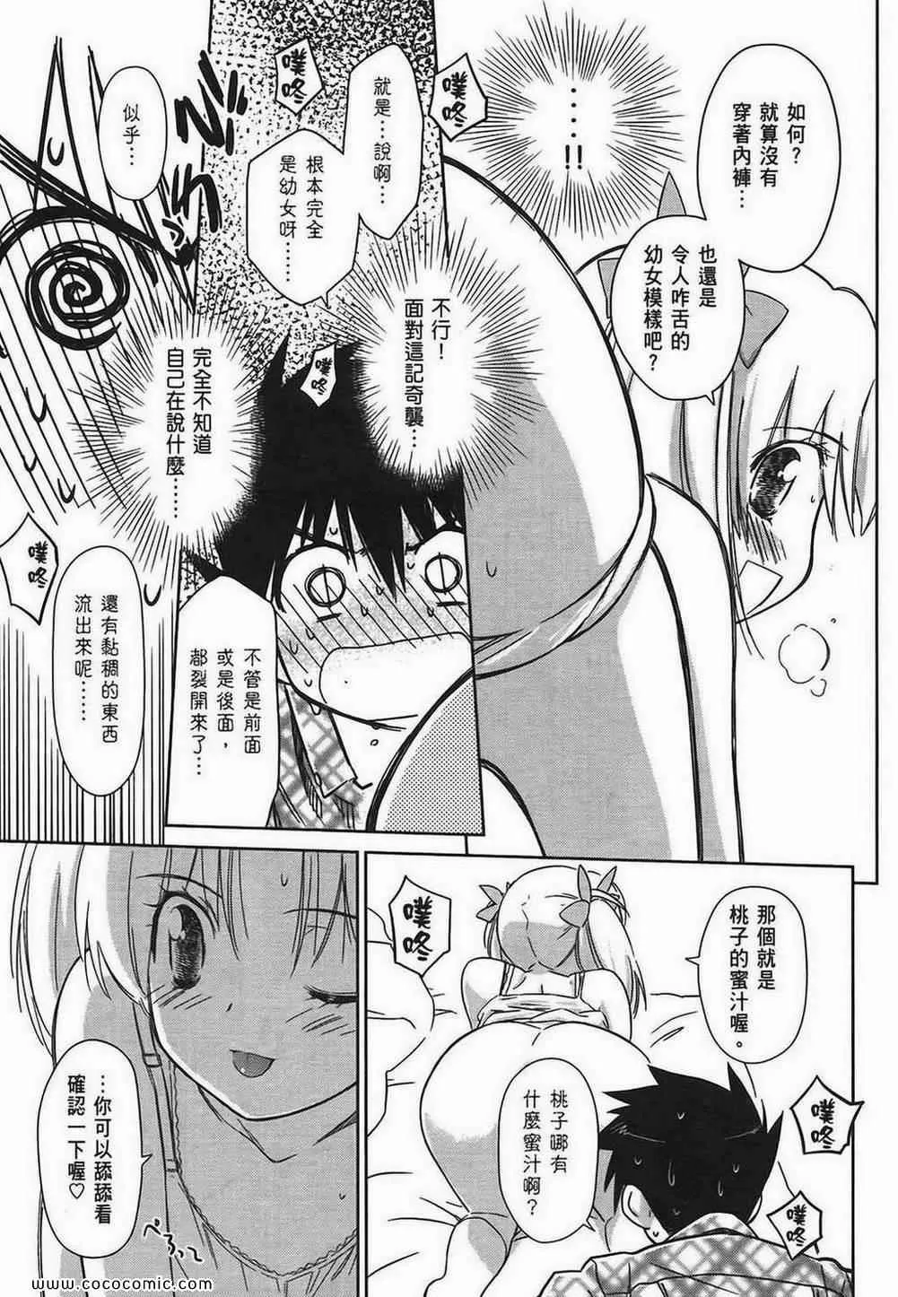 第6卷 第144页