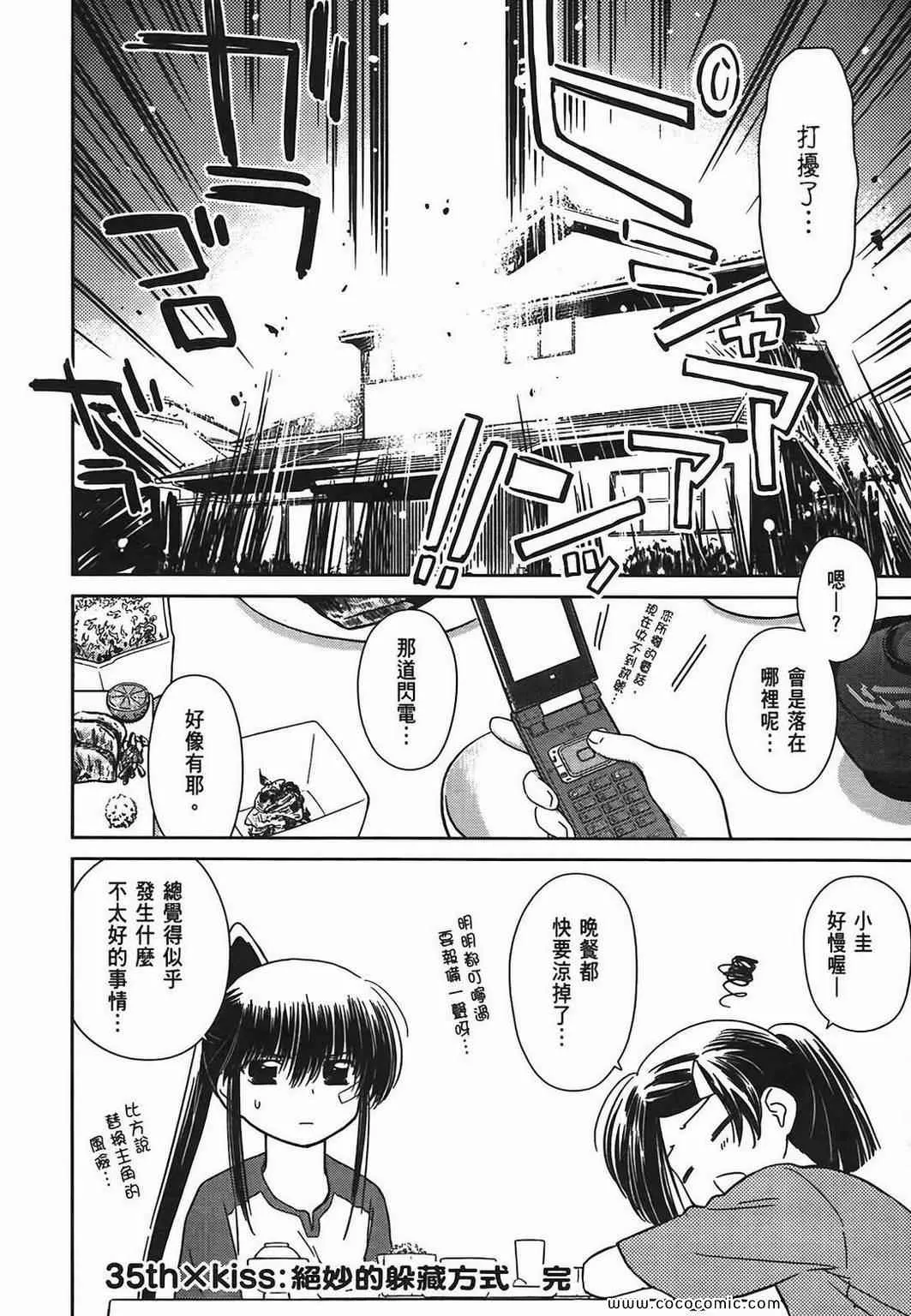 第6卷 第146页
