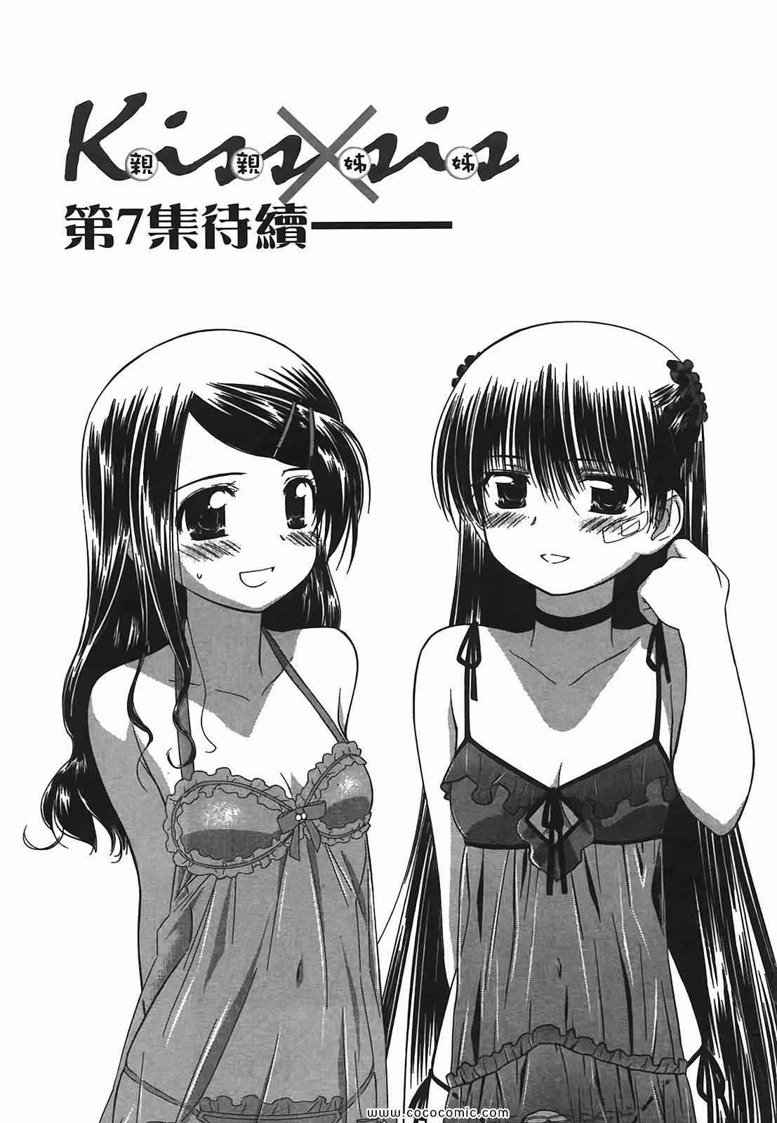 第6卷 第147页