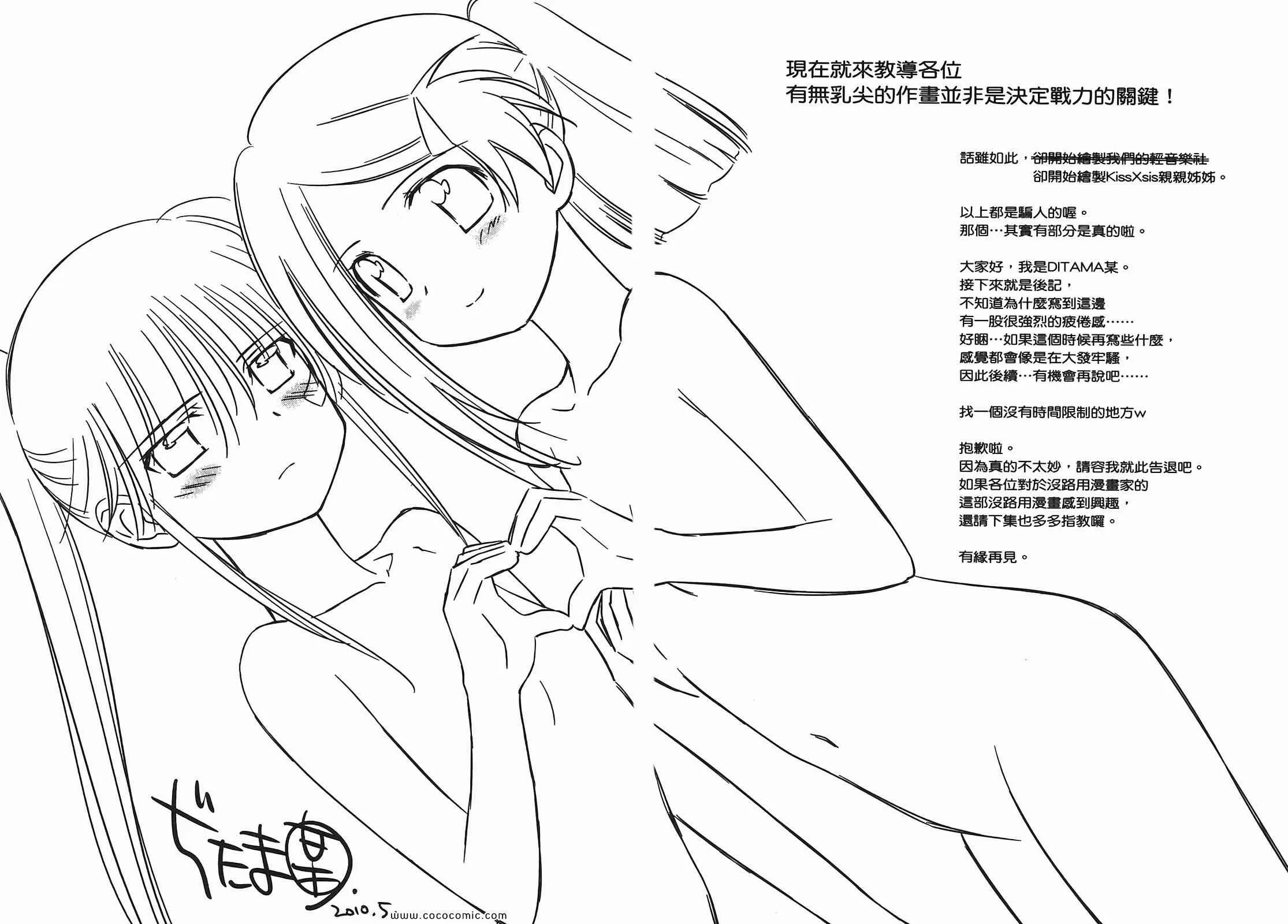第6卷 第148页
