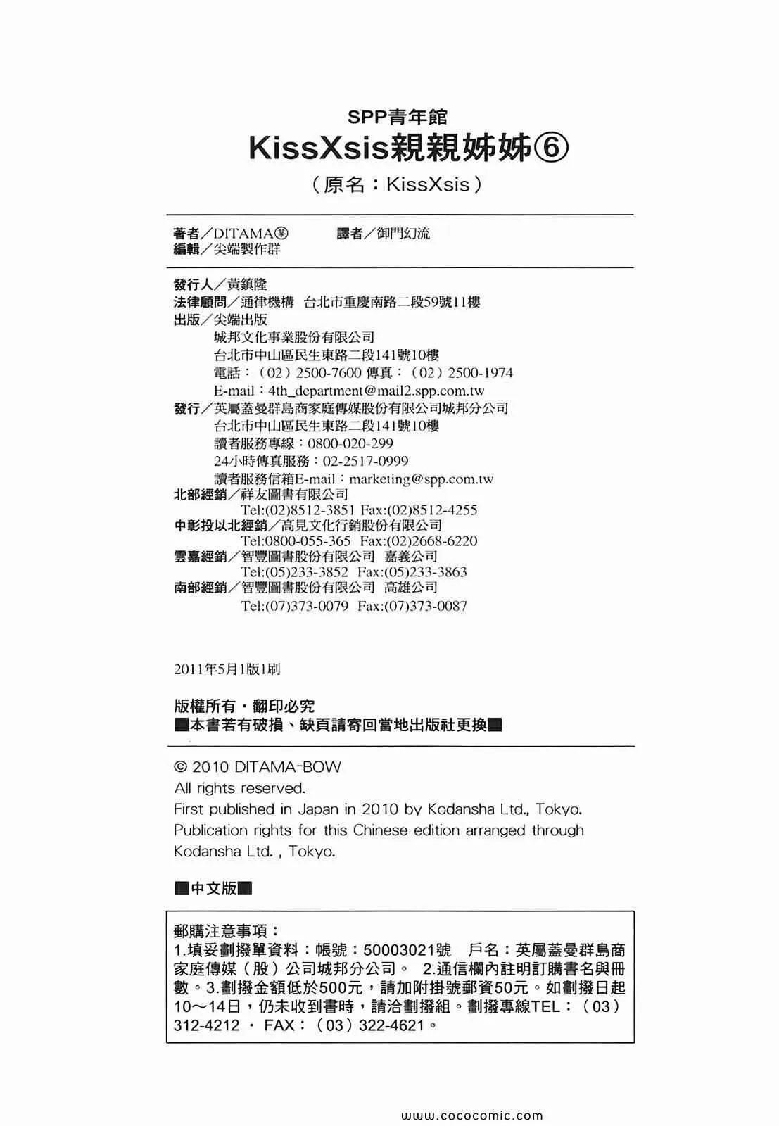 第6卷 第149页