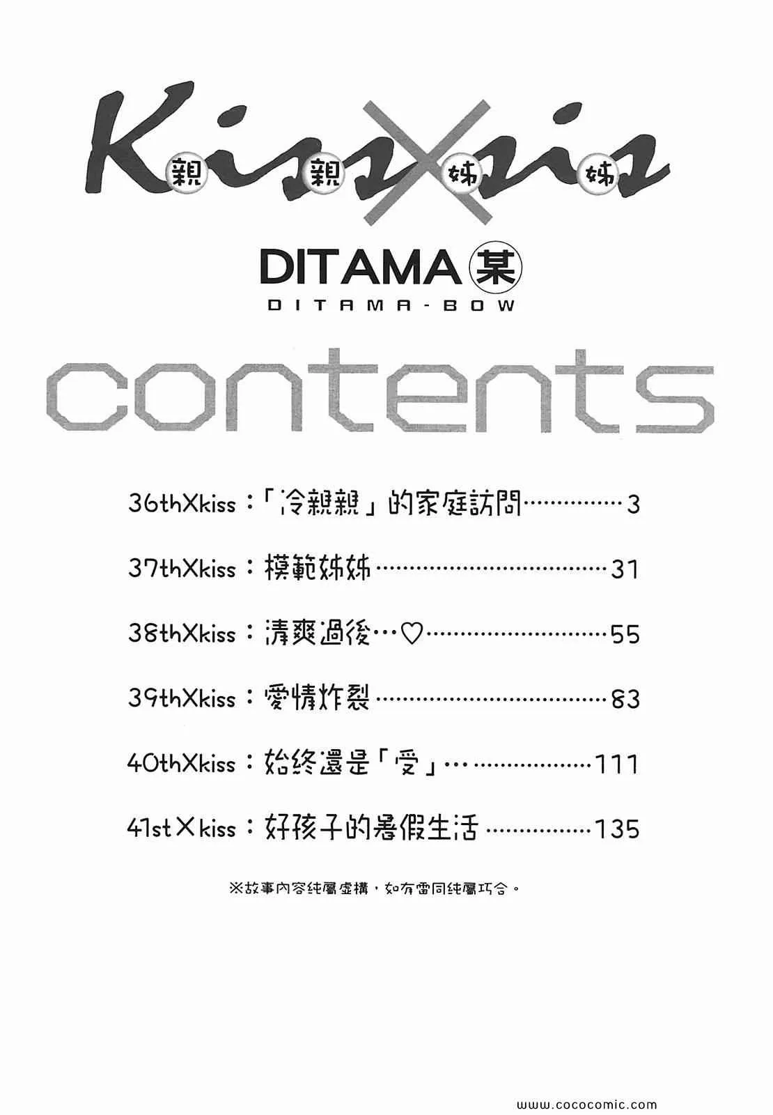 第7卷 第4页
