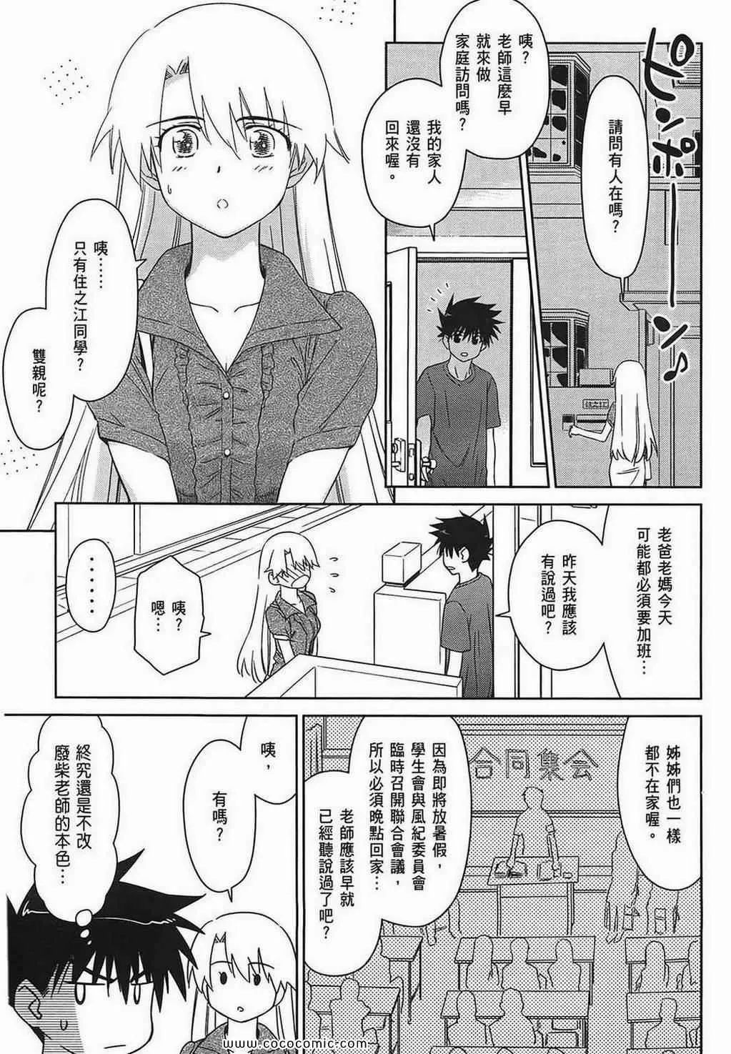第7卷 第5页