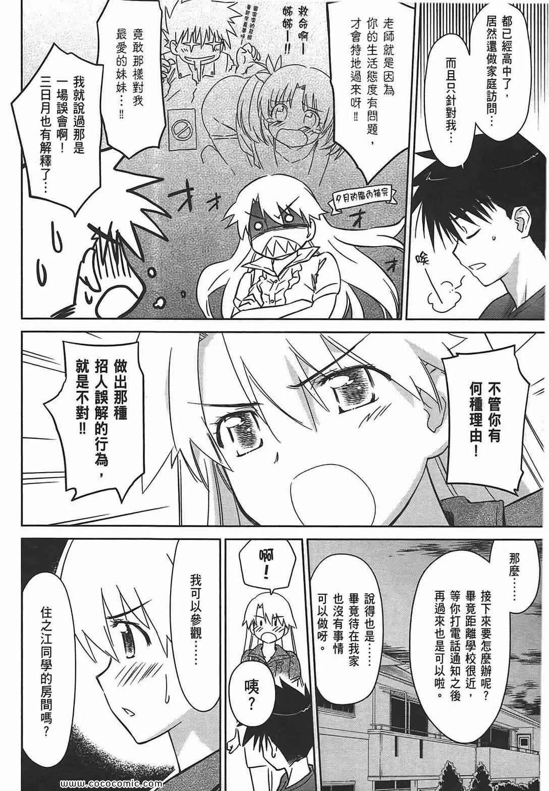 第7卷 第6页