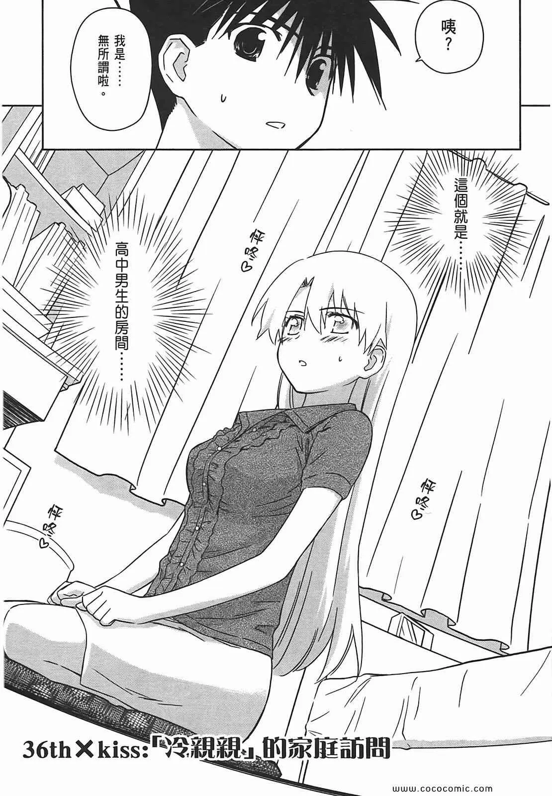 第7卷 第7页