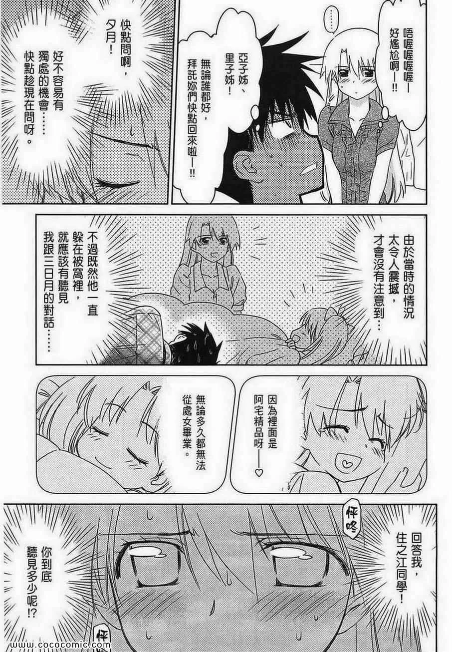 第7卷 第9页