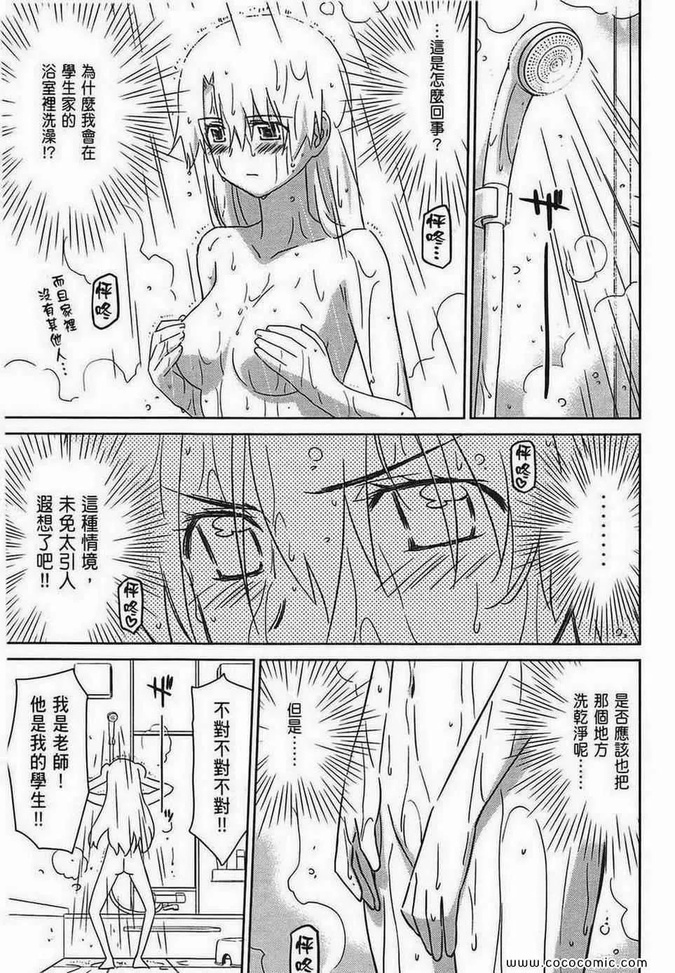 第7卷 第11页