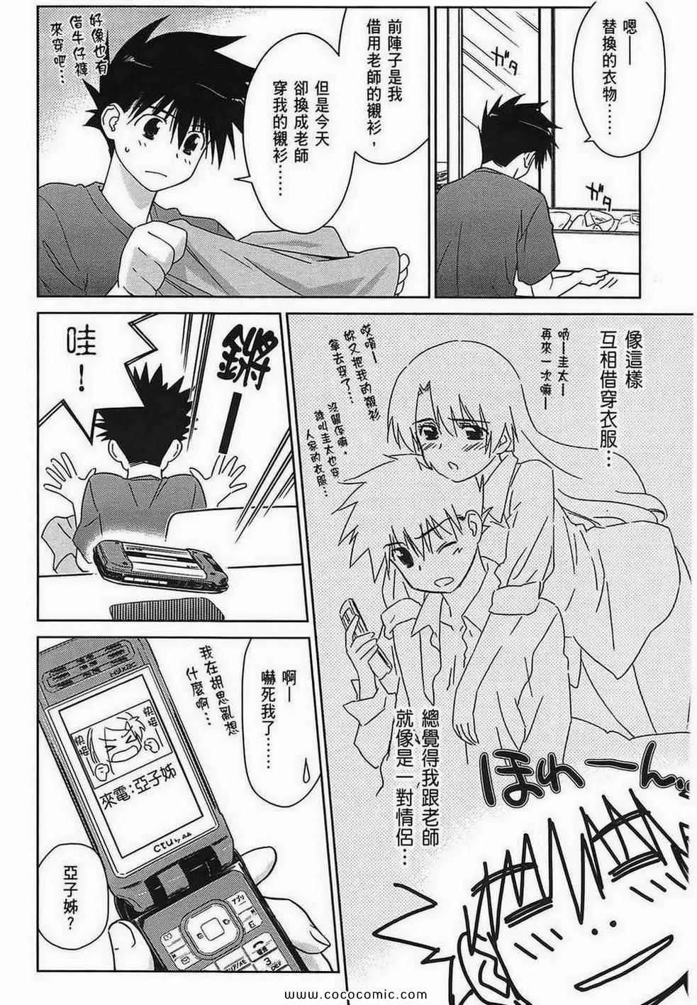 第7卷 第12页