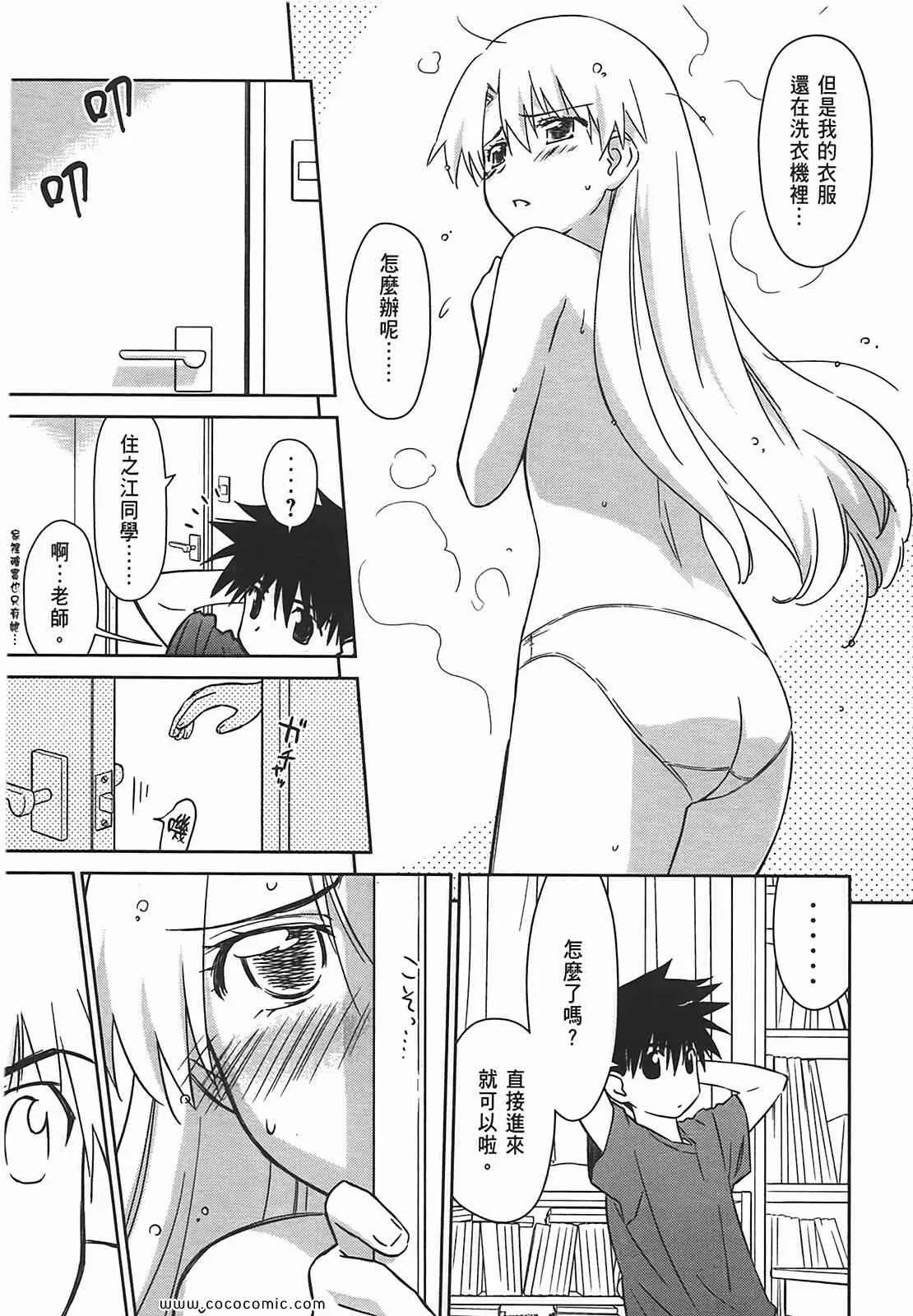 第7卷 第15页