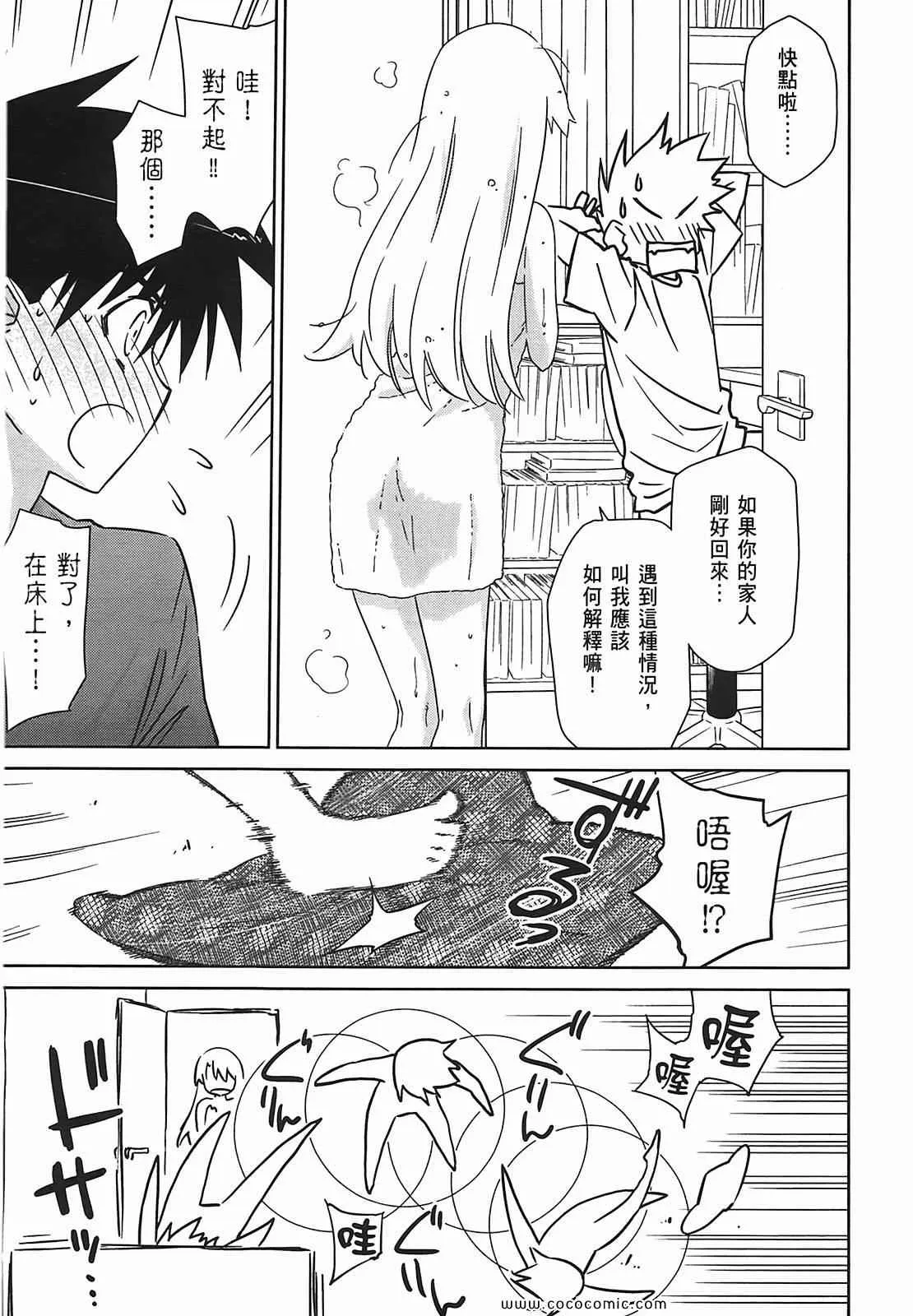 第7卷 第17页