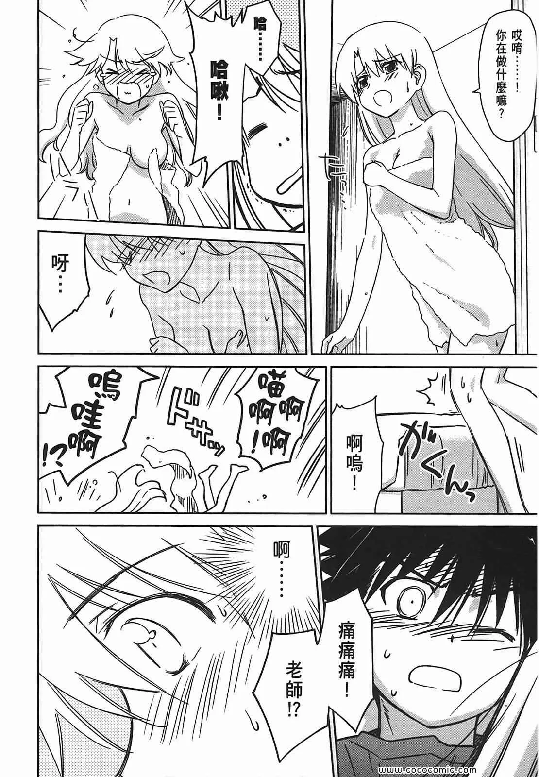 第7卷 第18页