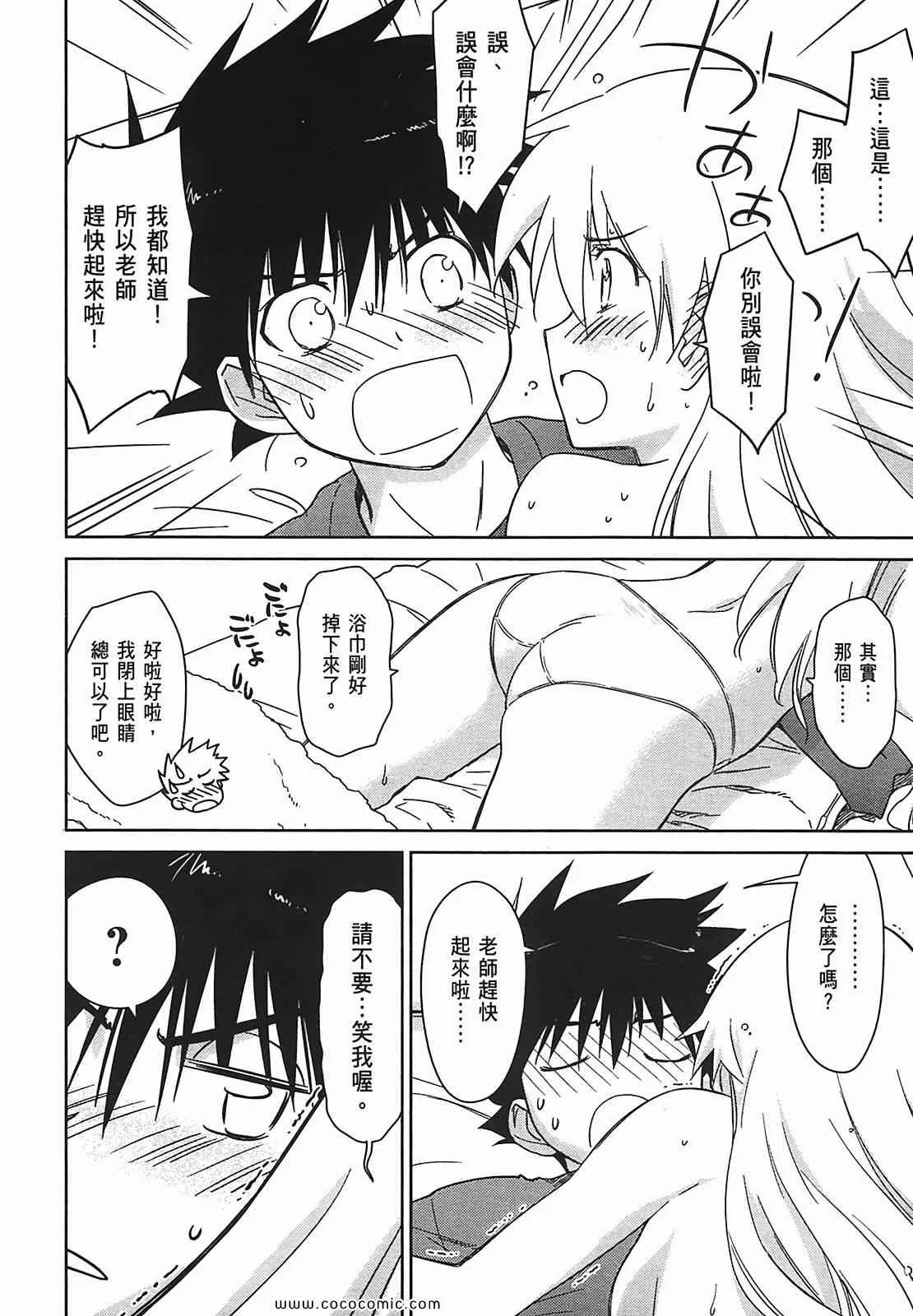 第7卷 第20页
