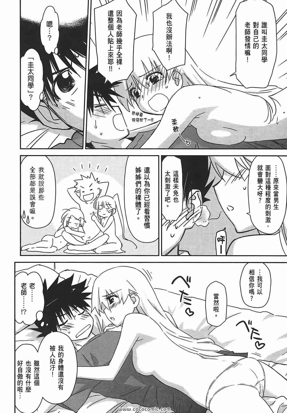 第7卷 第22页