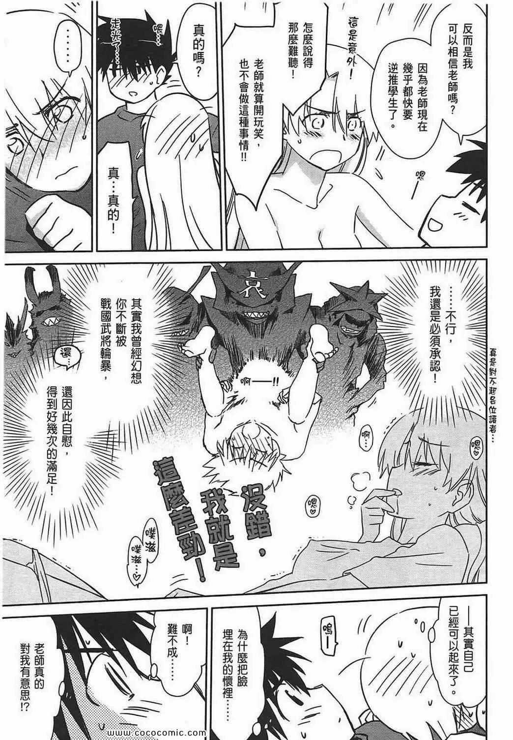 第7卷 第23页