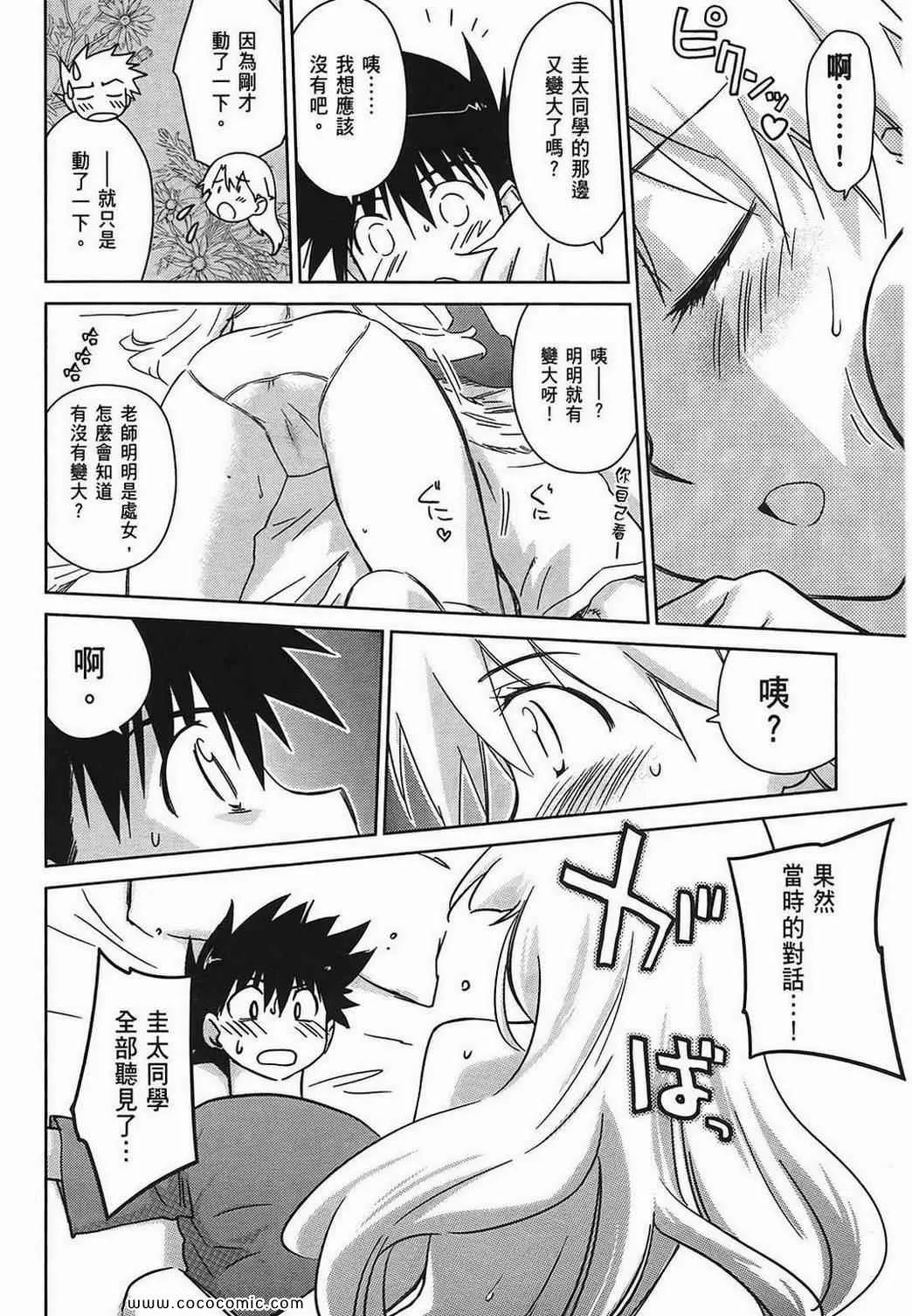 第7卷 第24页
