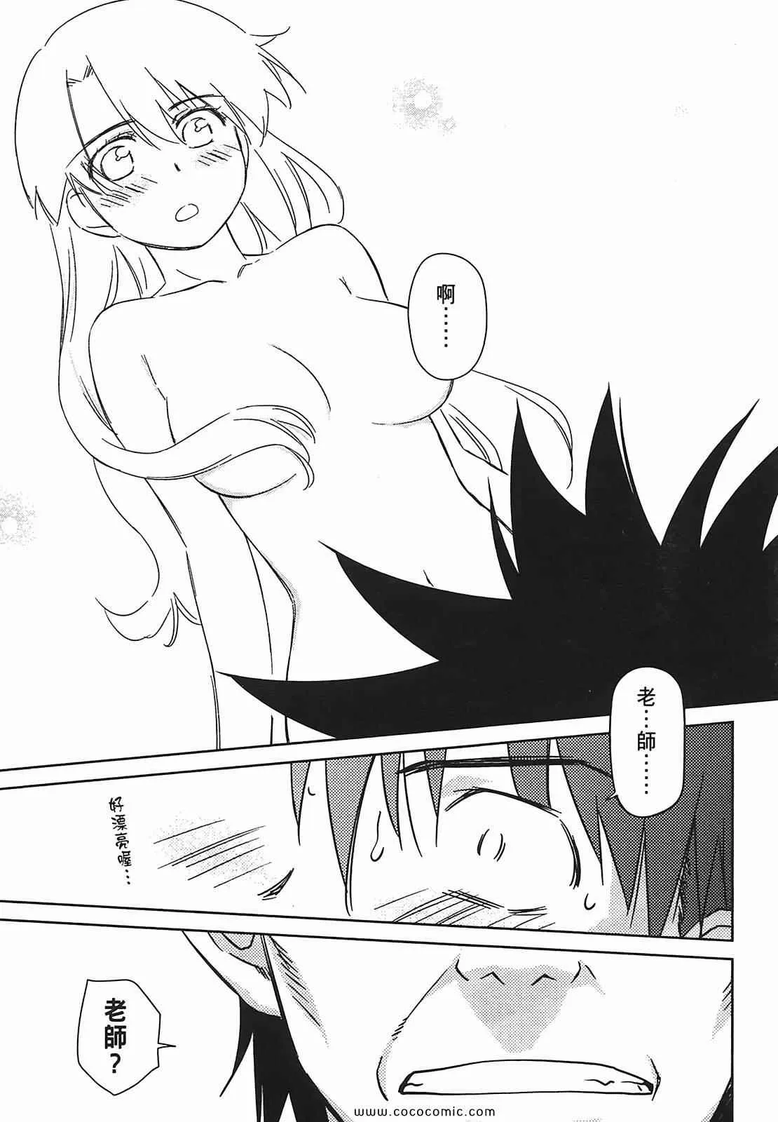 第7卷 第25页