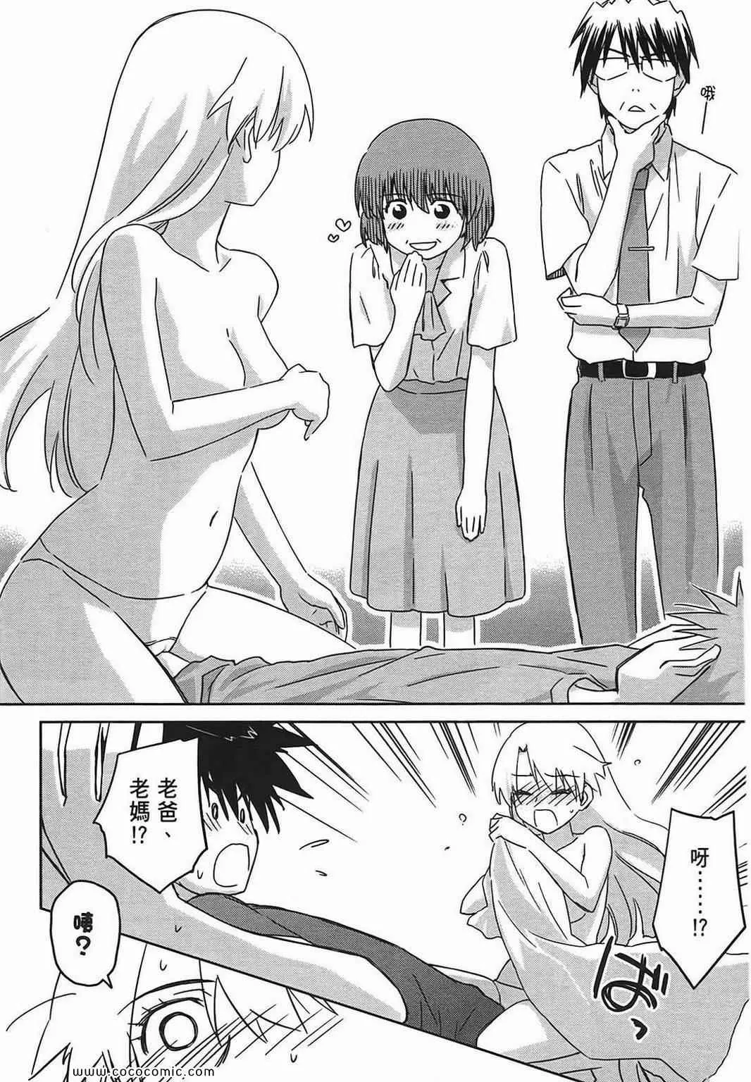 第7卷 第26页