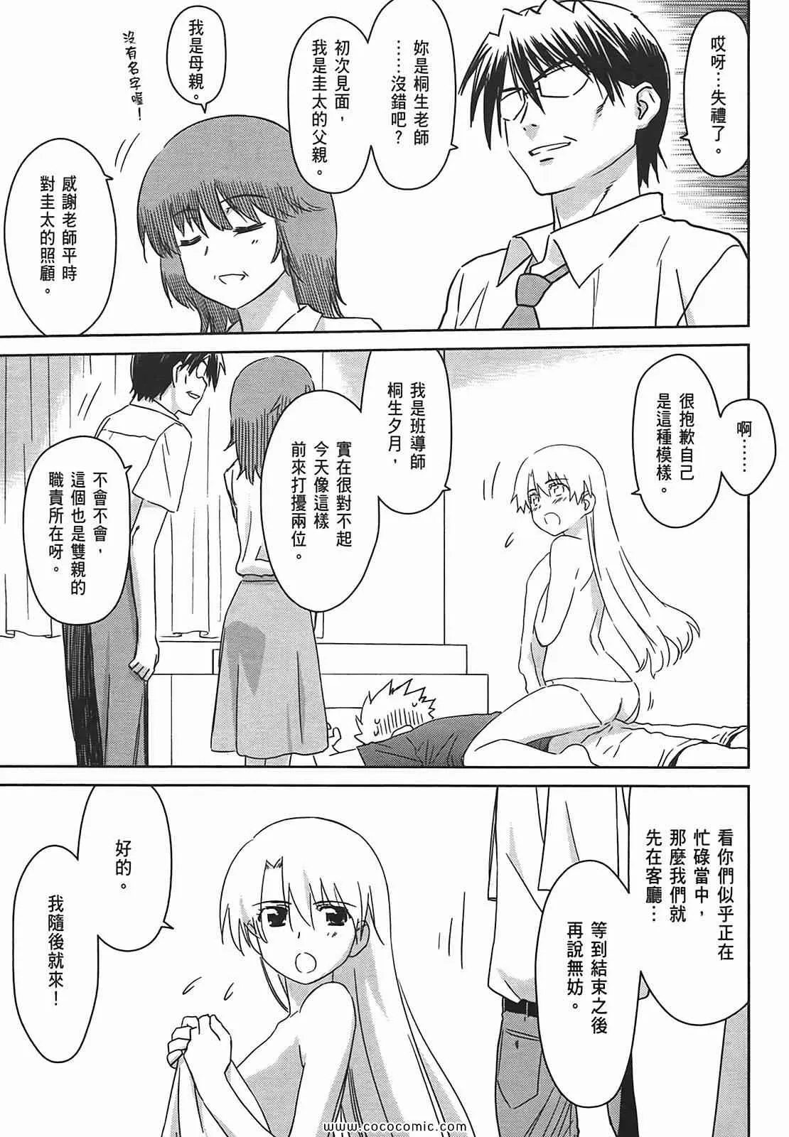 第7卷 第27页